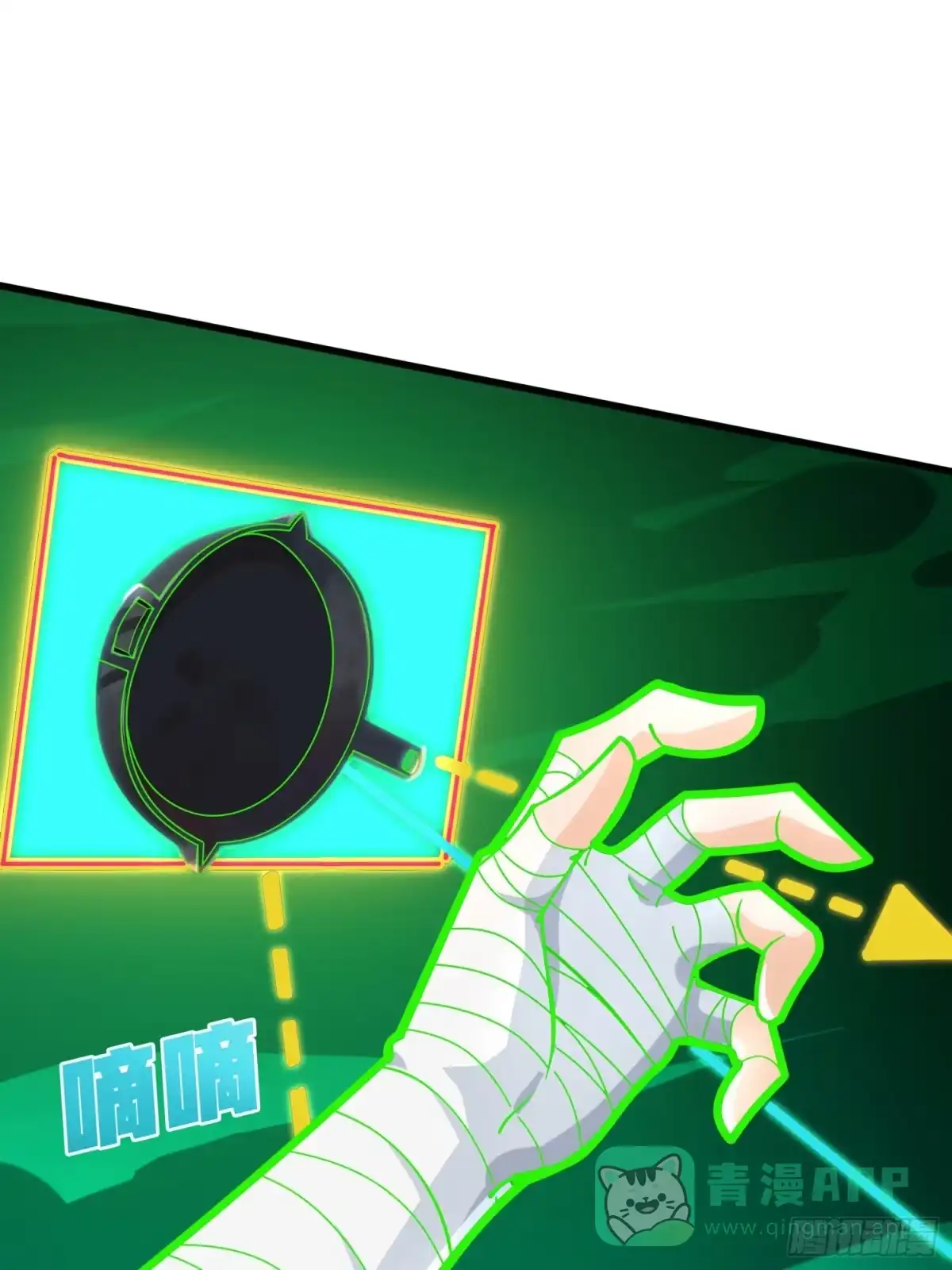 第61页