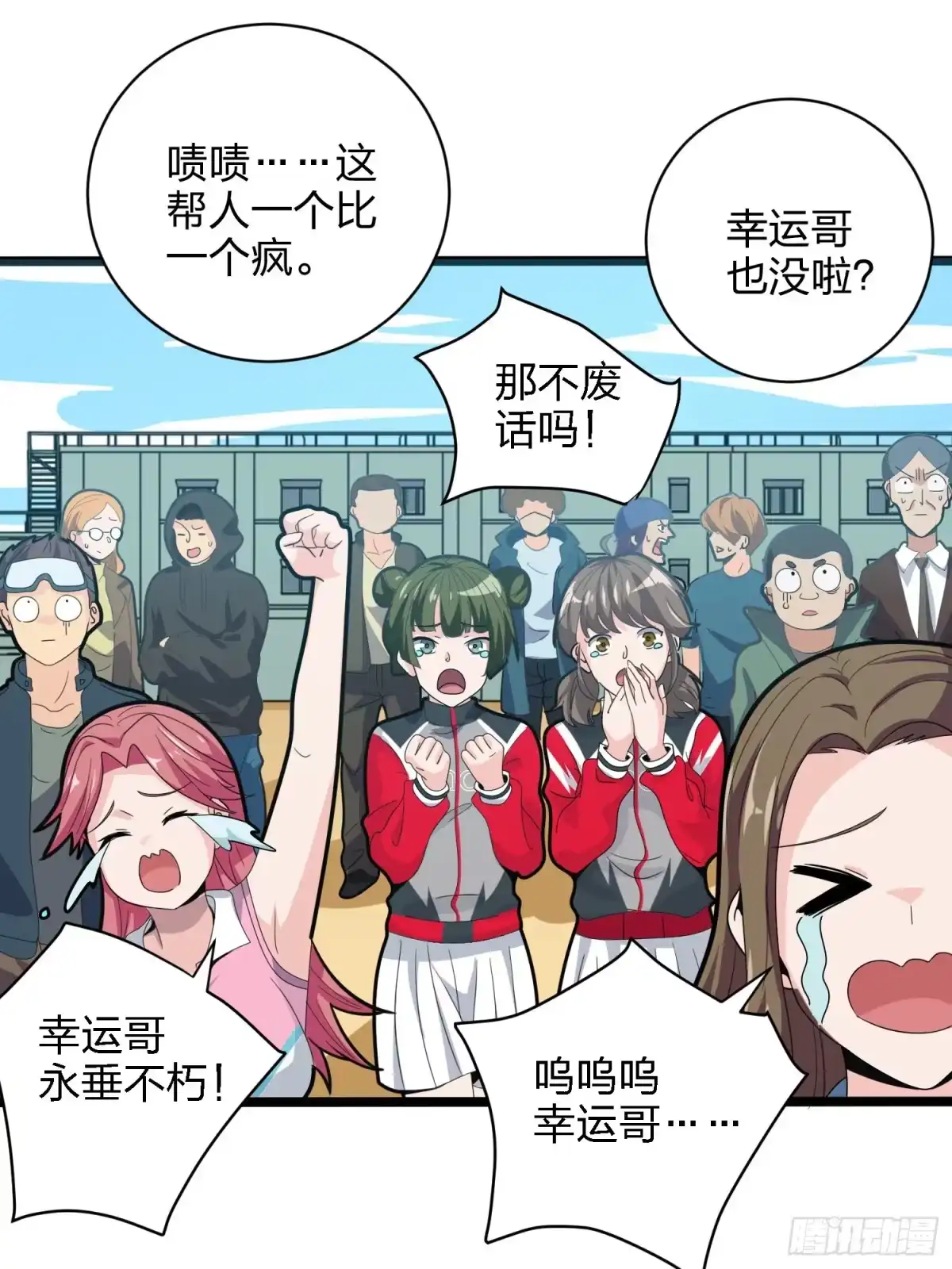 第97页