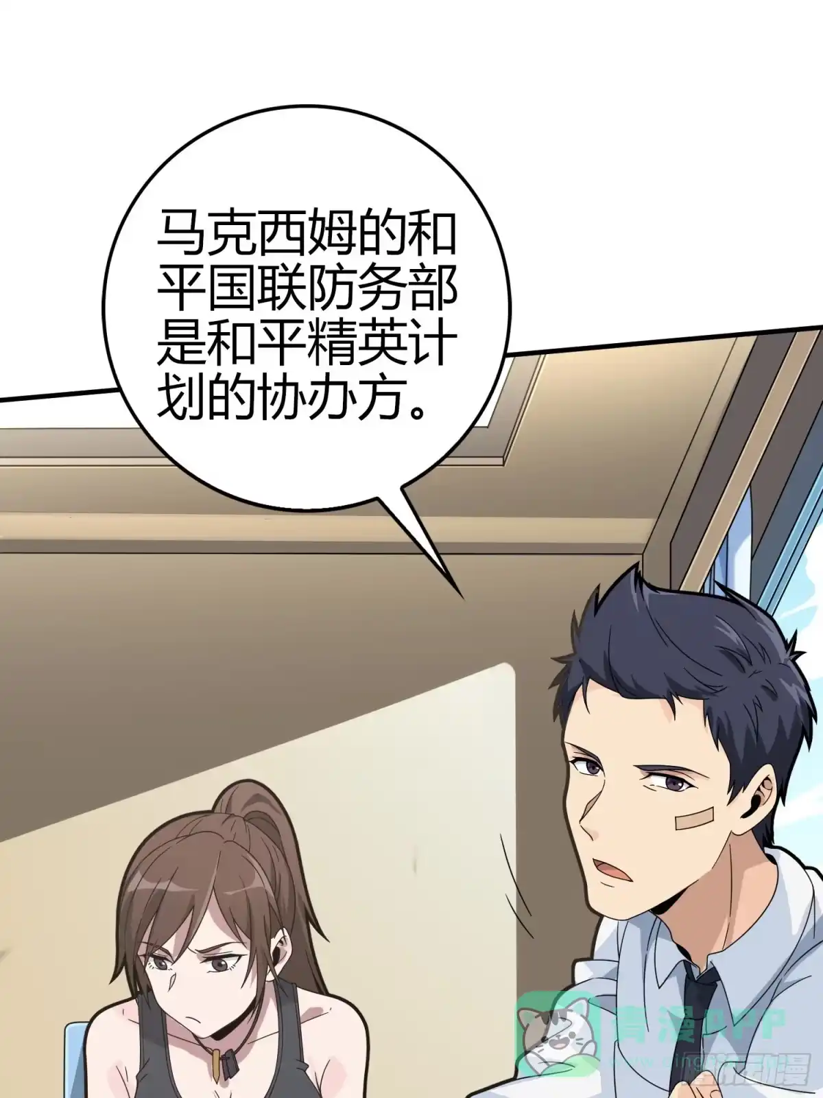 第101页