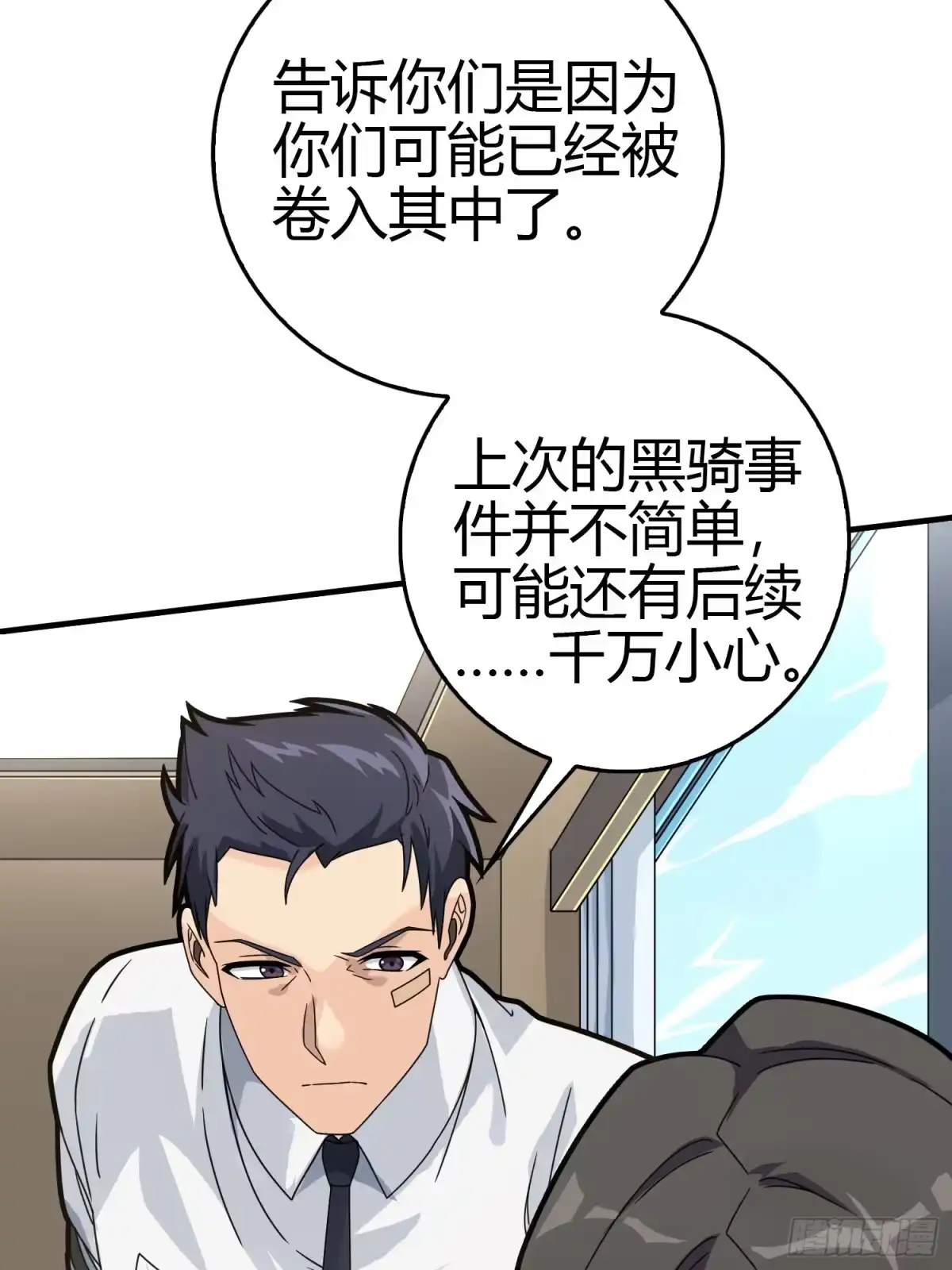 第108页