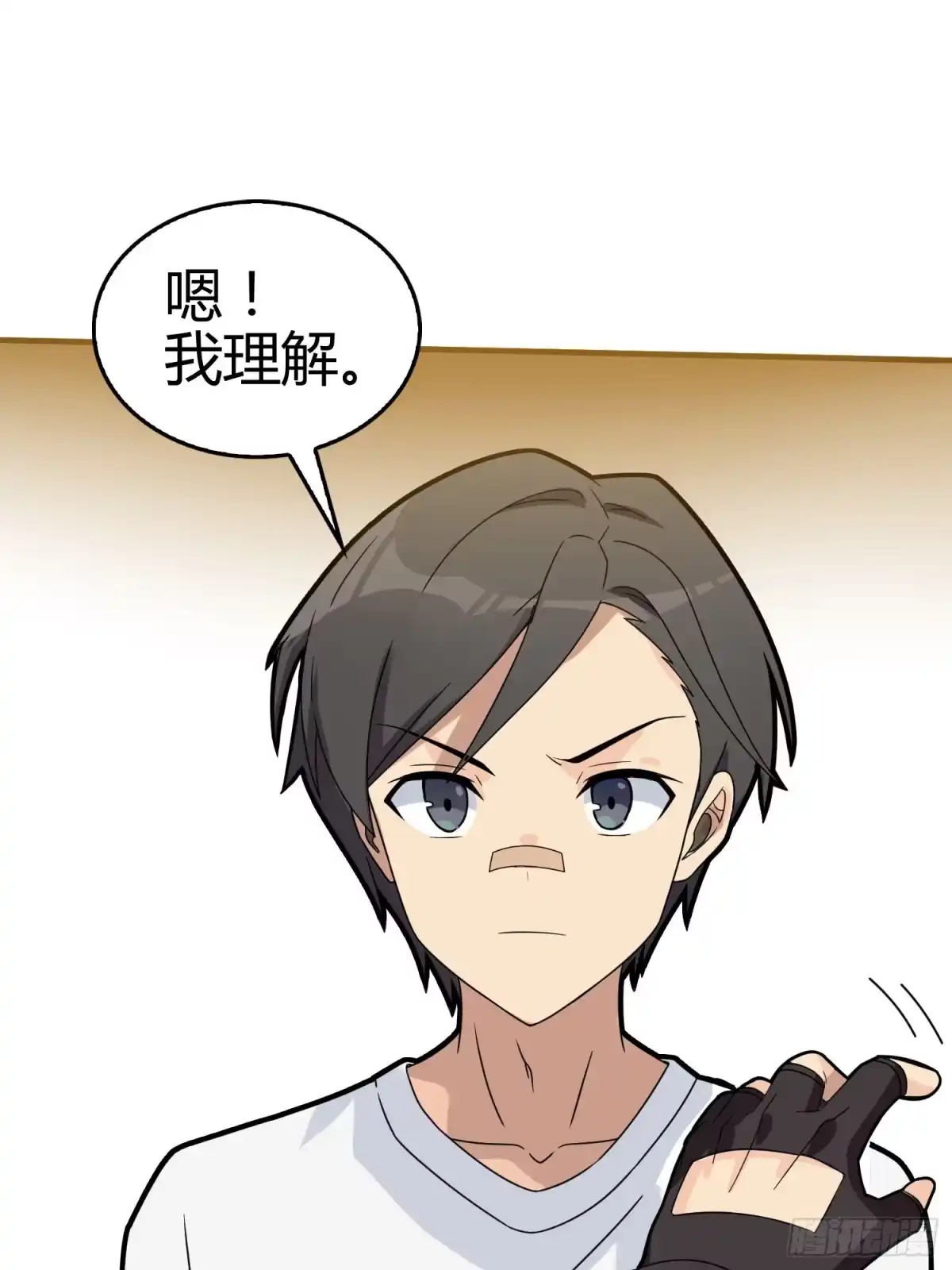 第110页