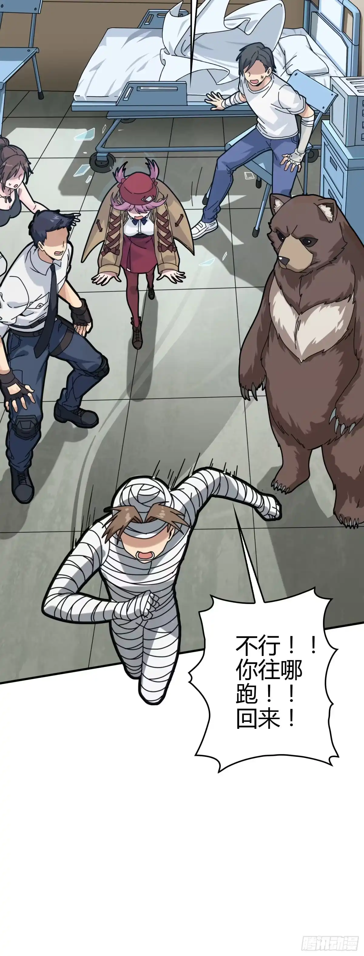 第118页