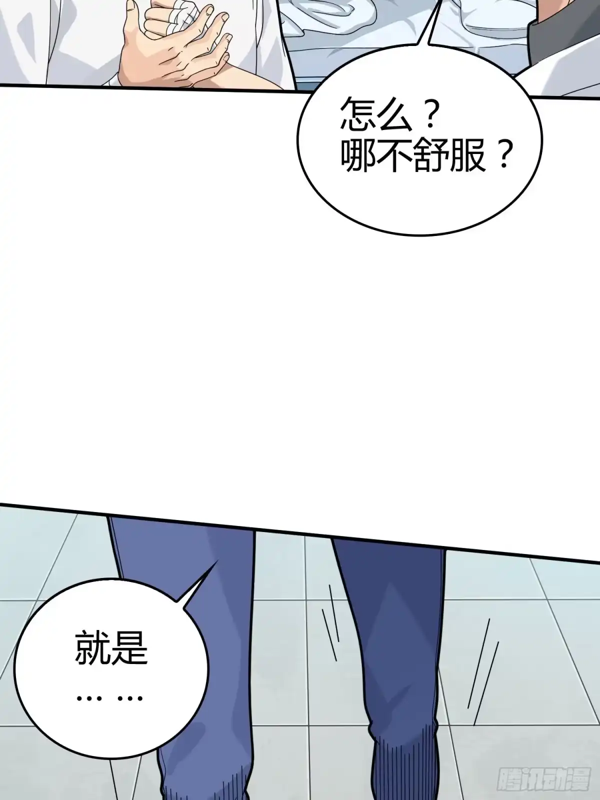 第124页