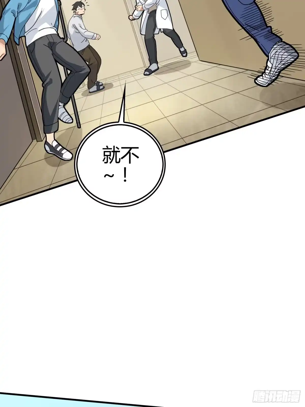 第138页