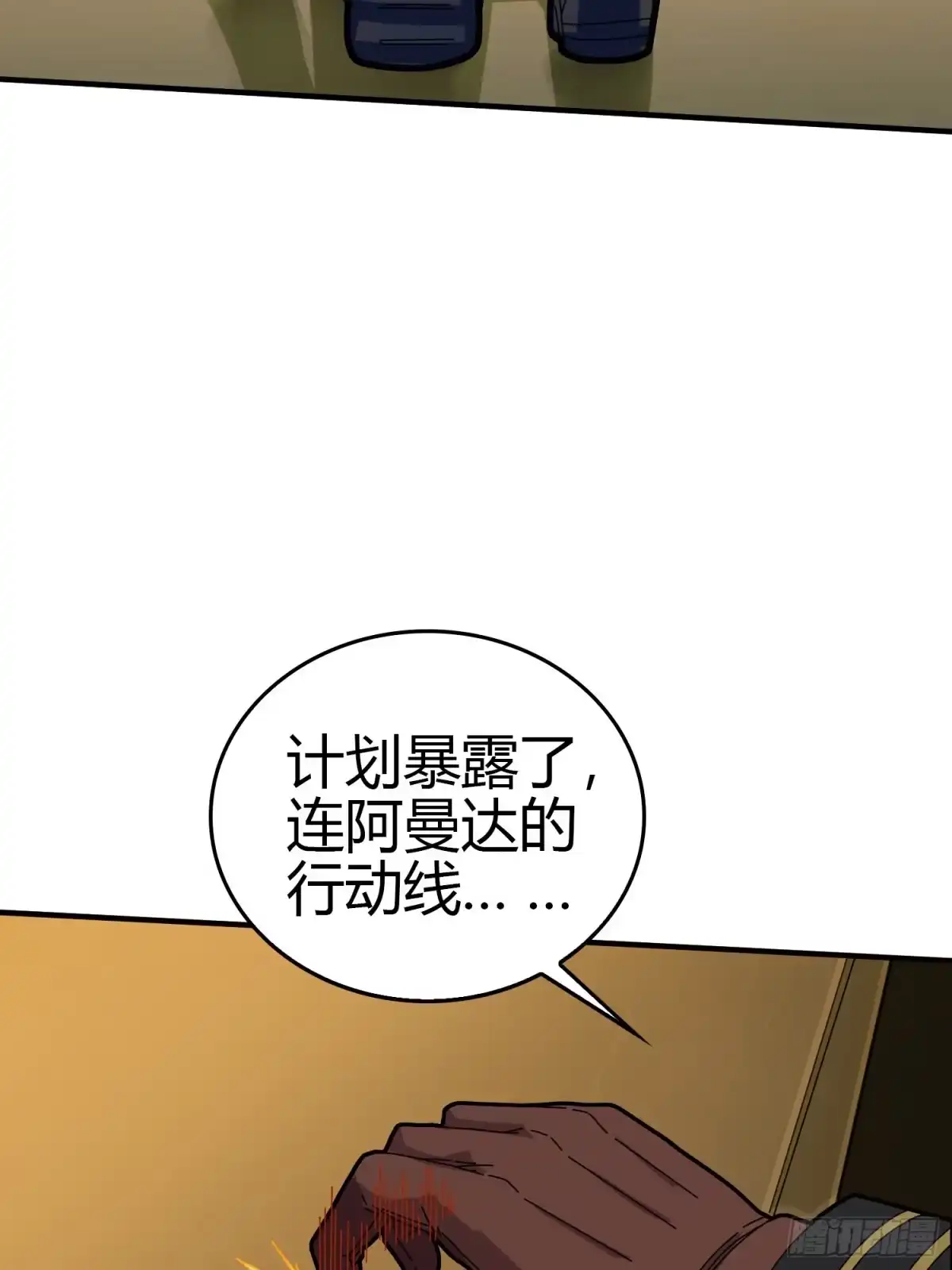 第144页