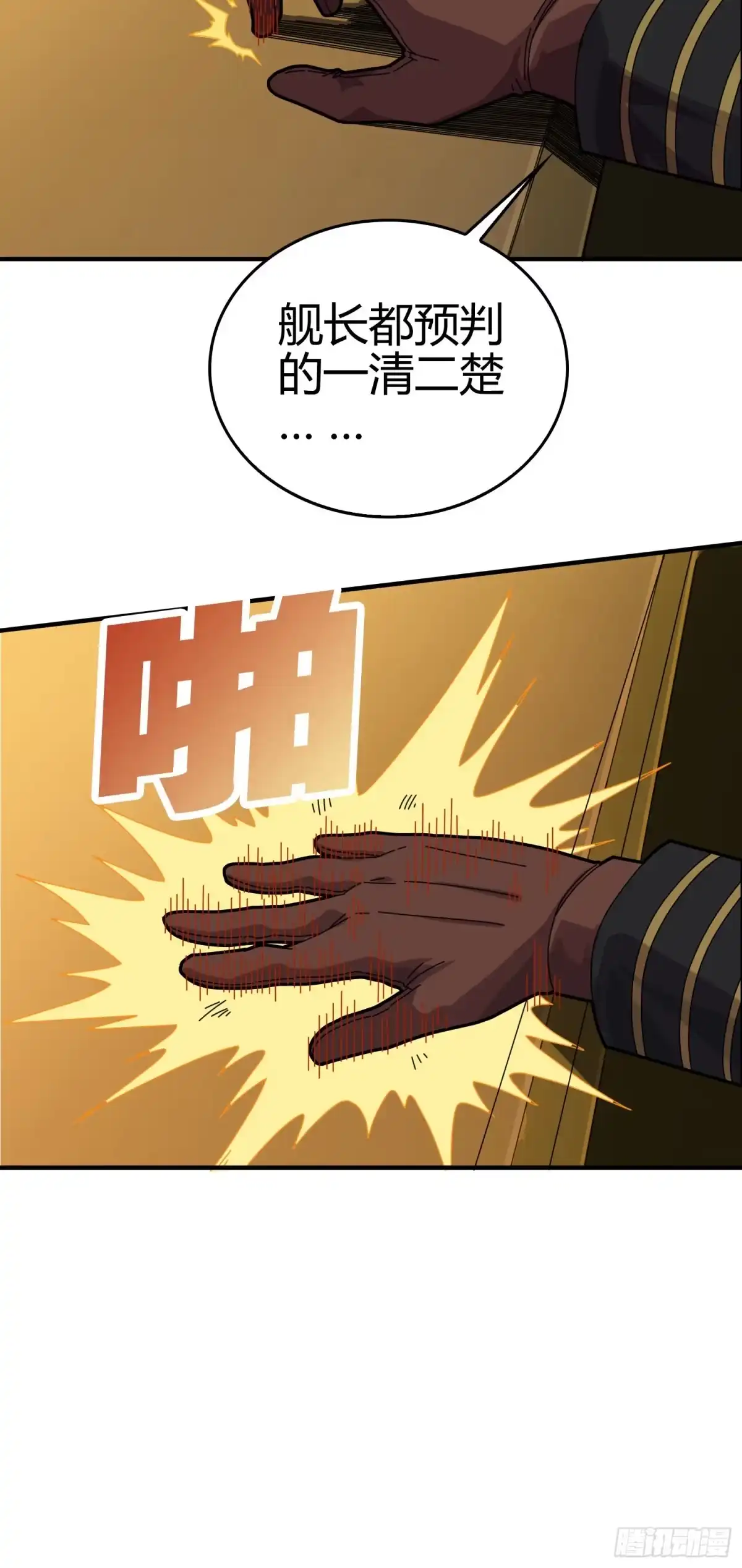 第145页