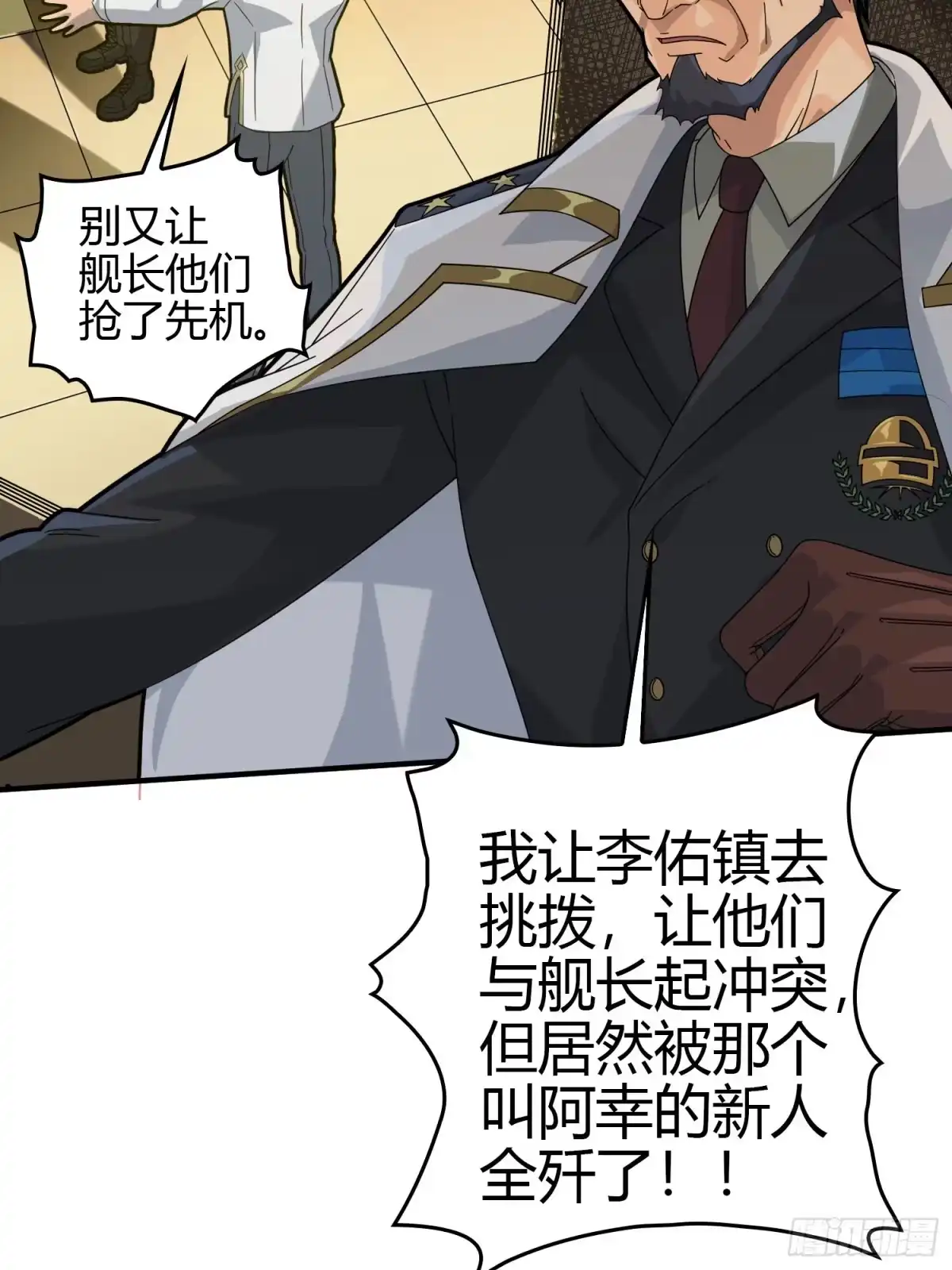 第147页