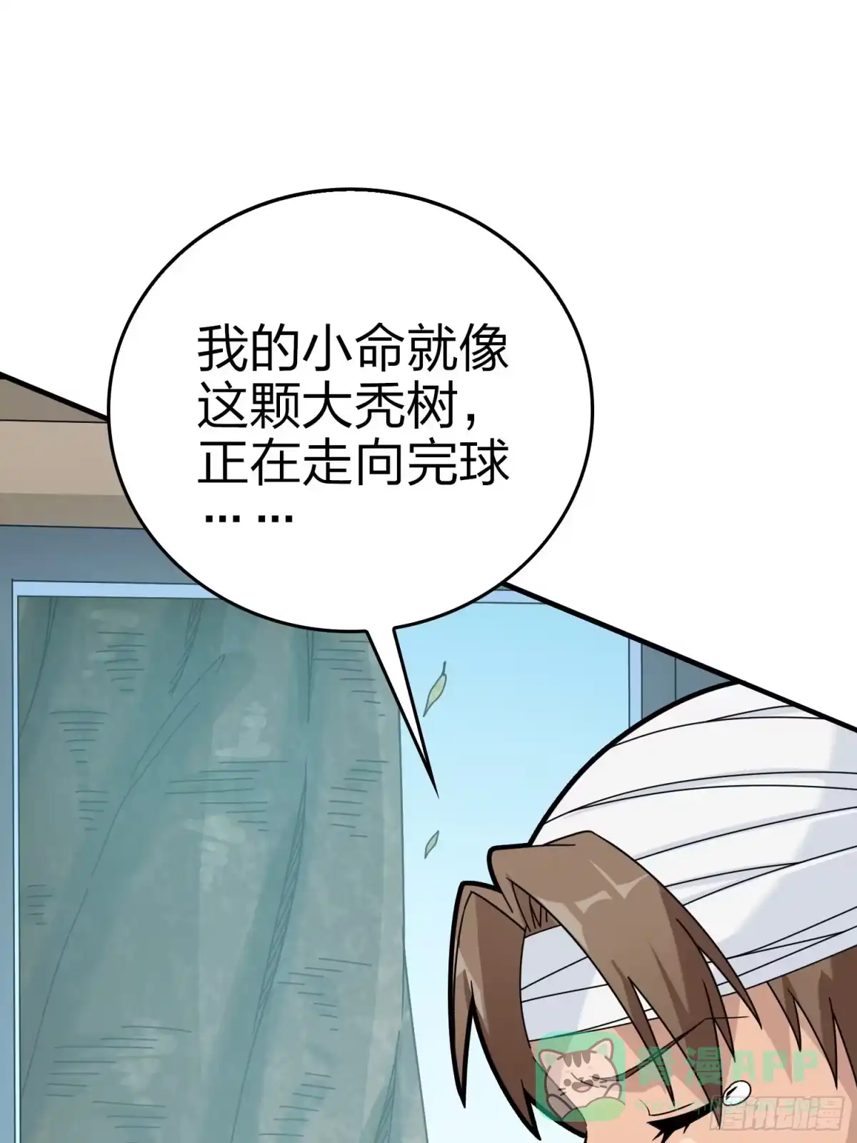 第46页