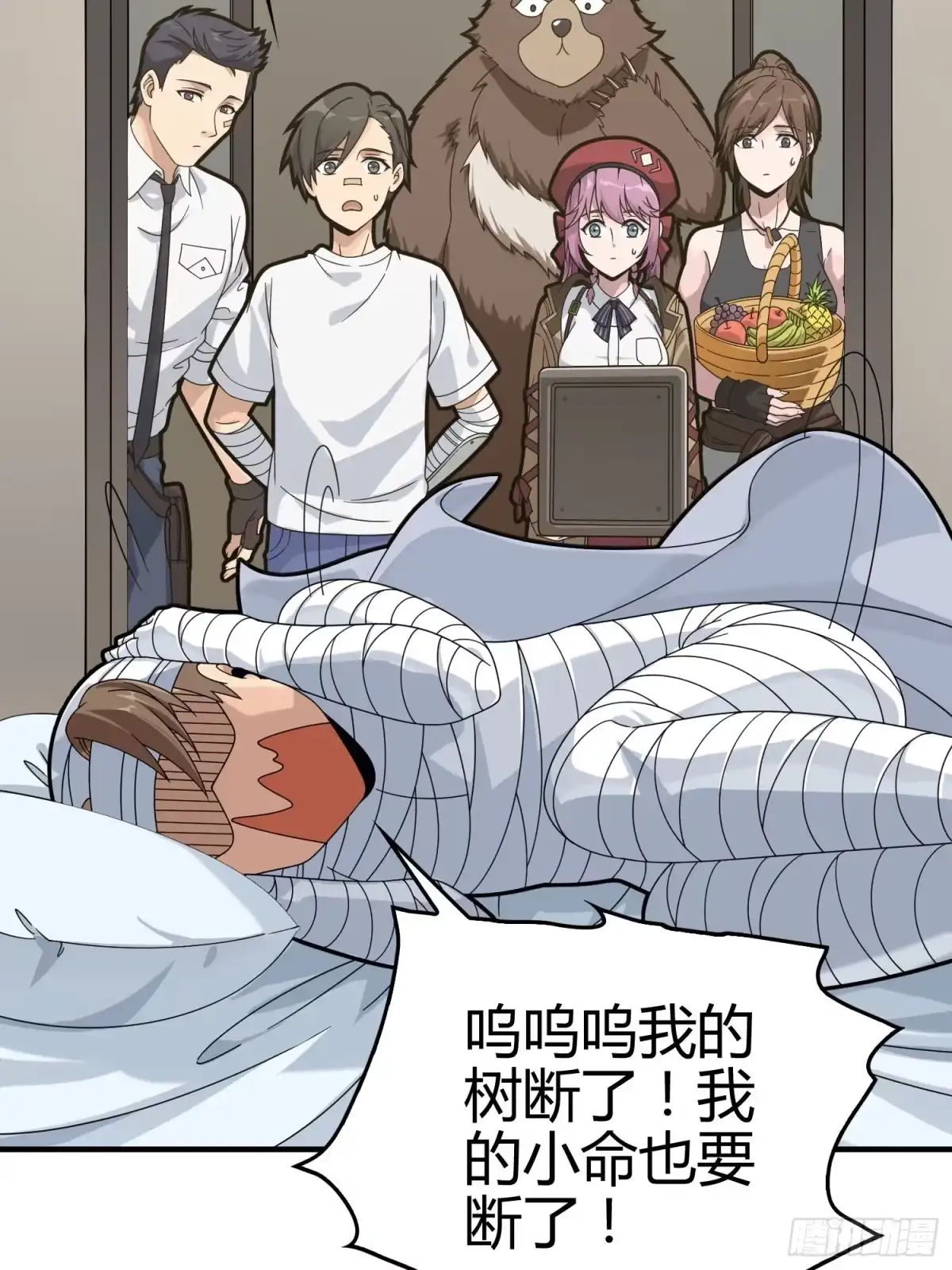 第57页