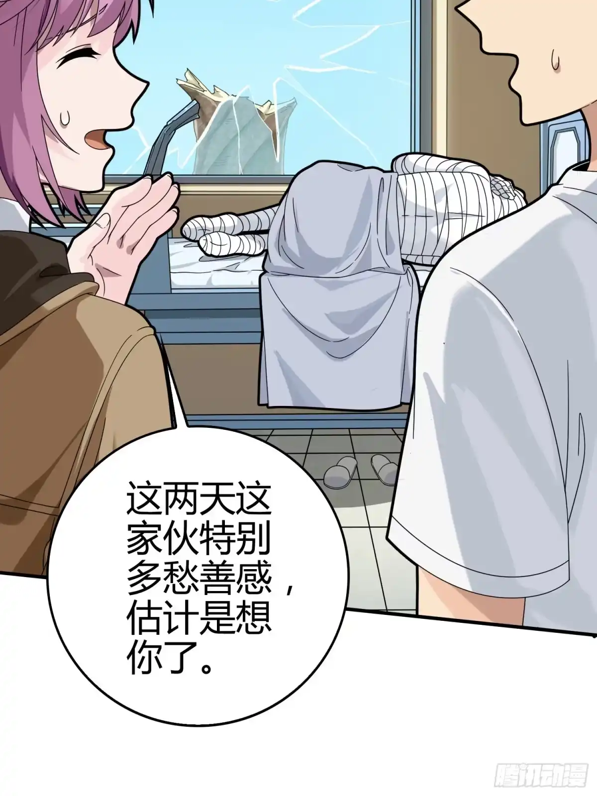 第59页