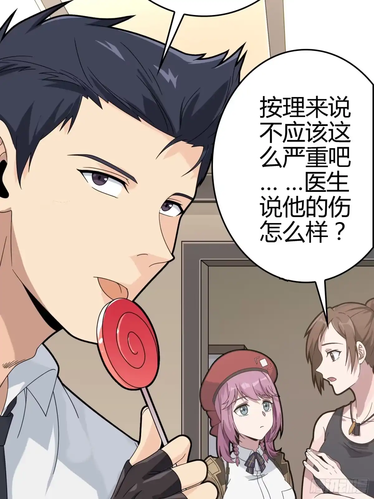 第72页