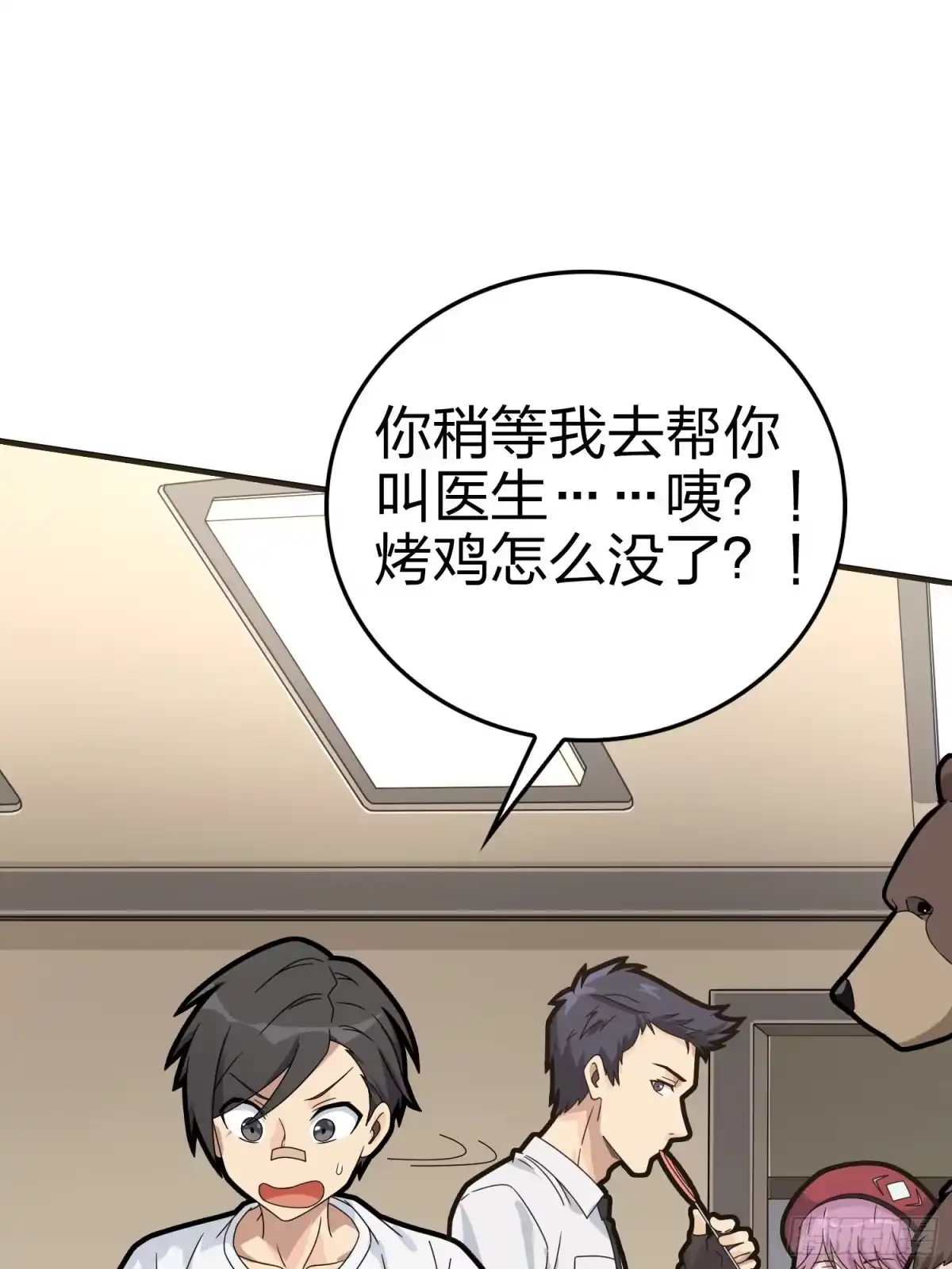 第77页