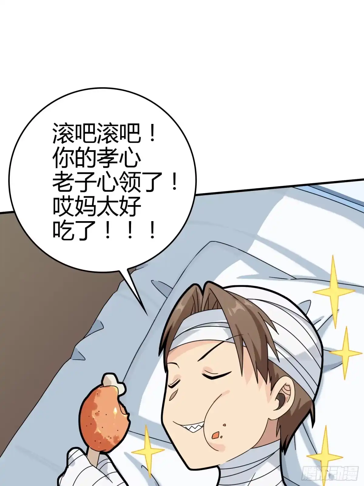 第79页