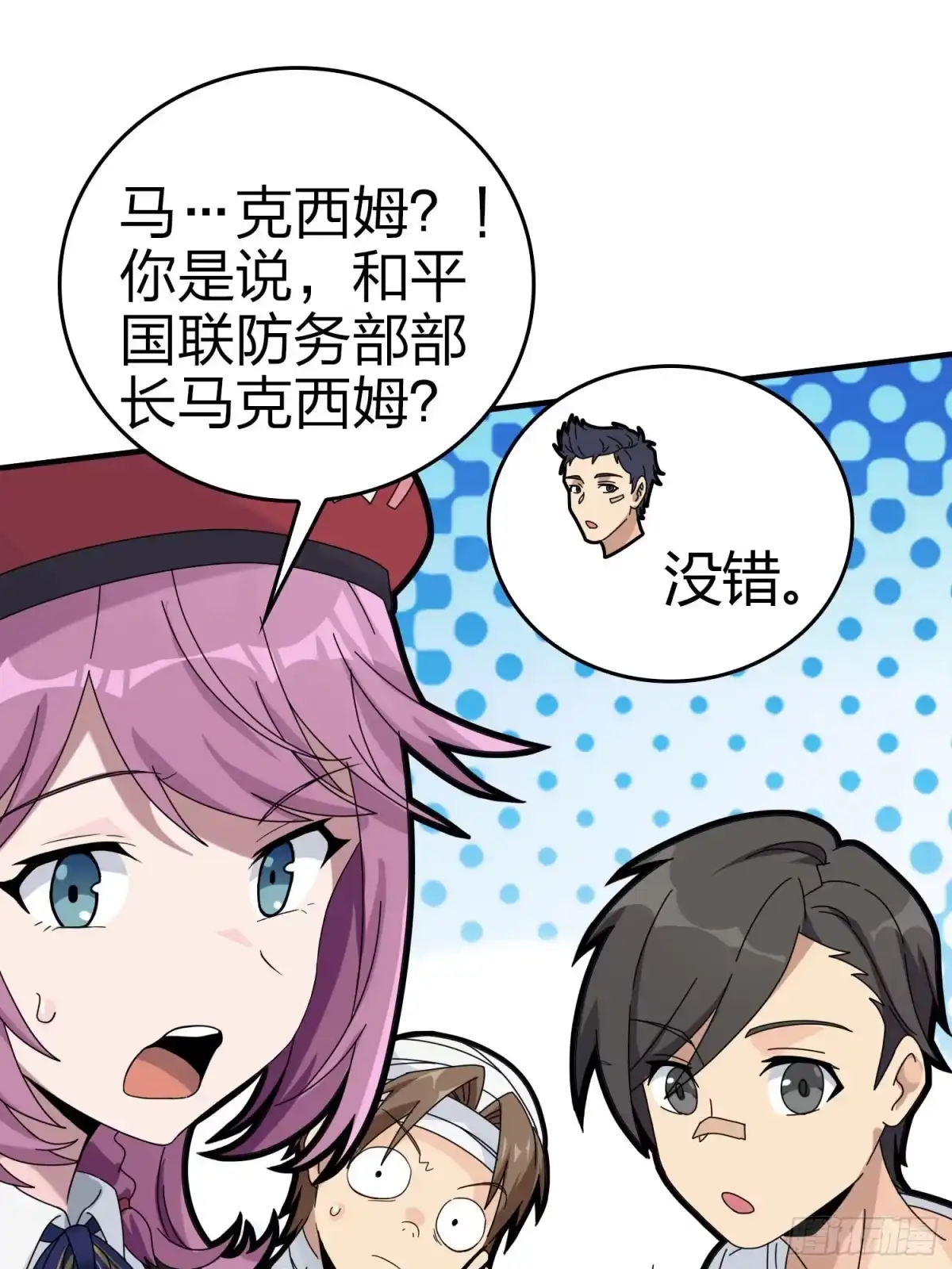 第92页