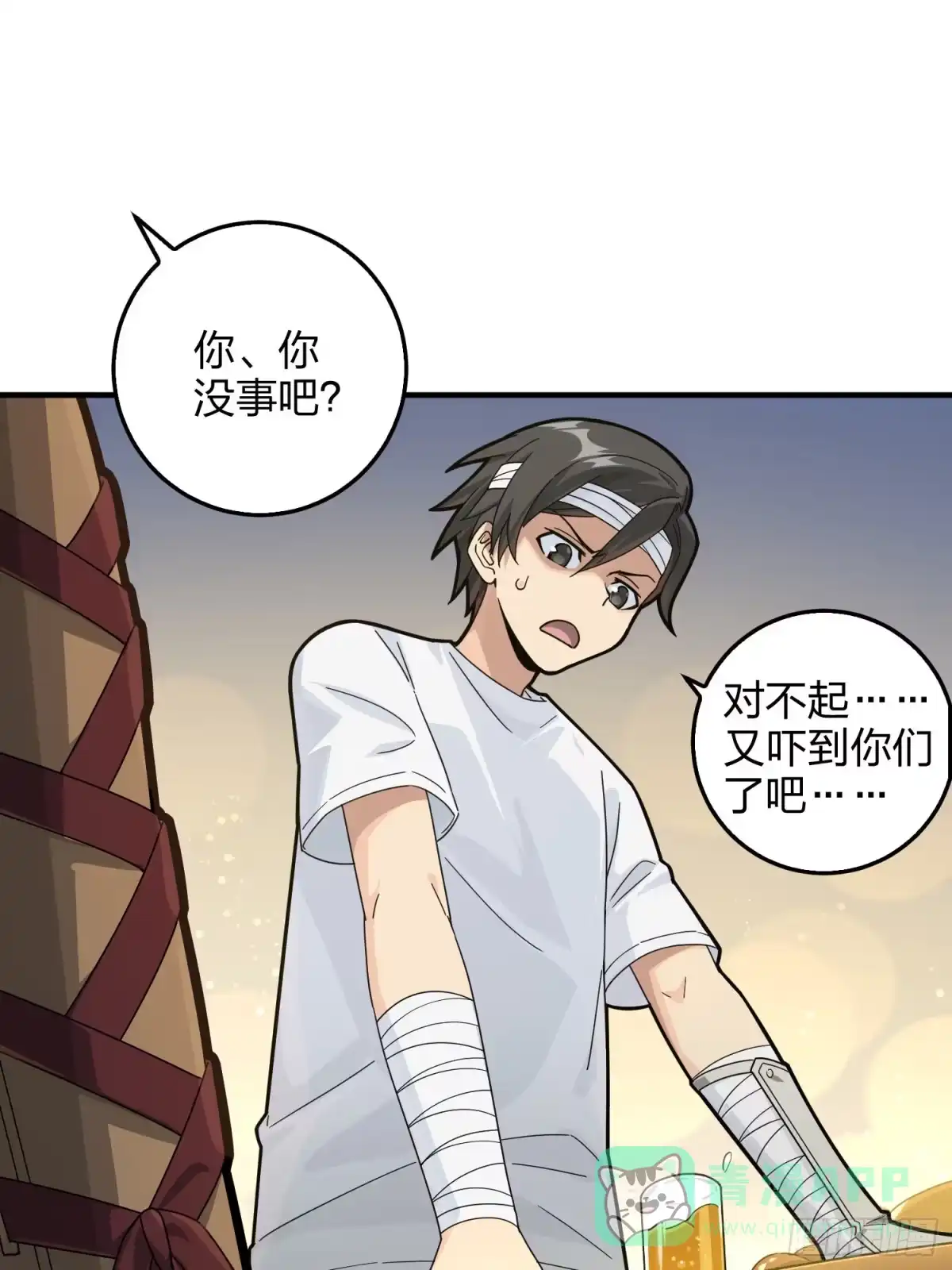 第41页