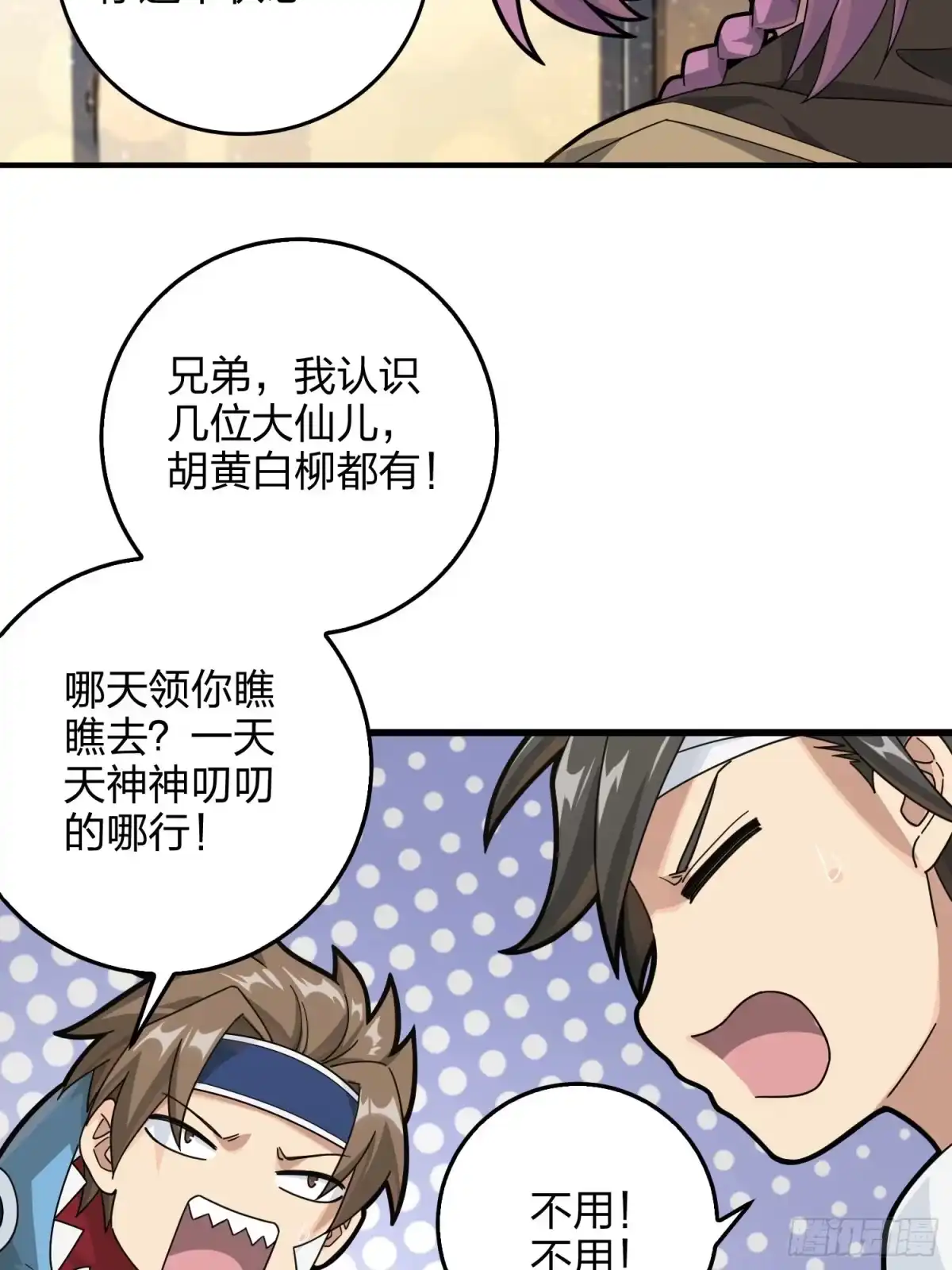 第43页