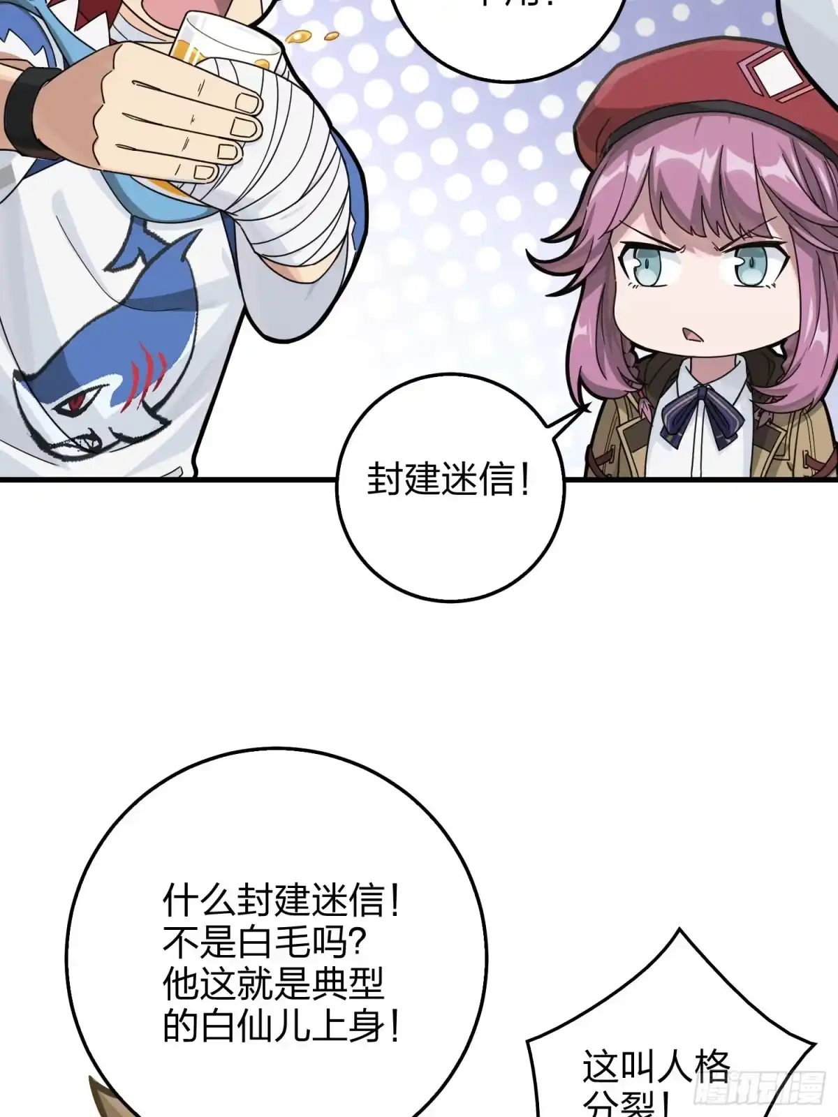 第44页