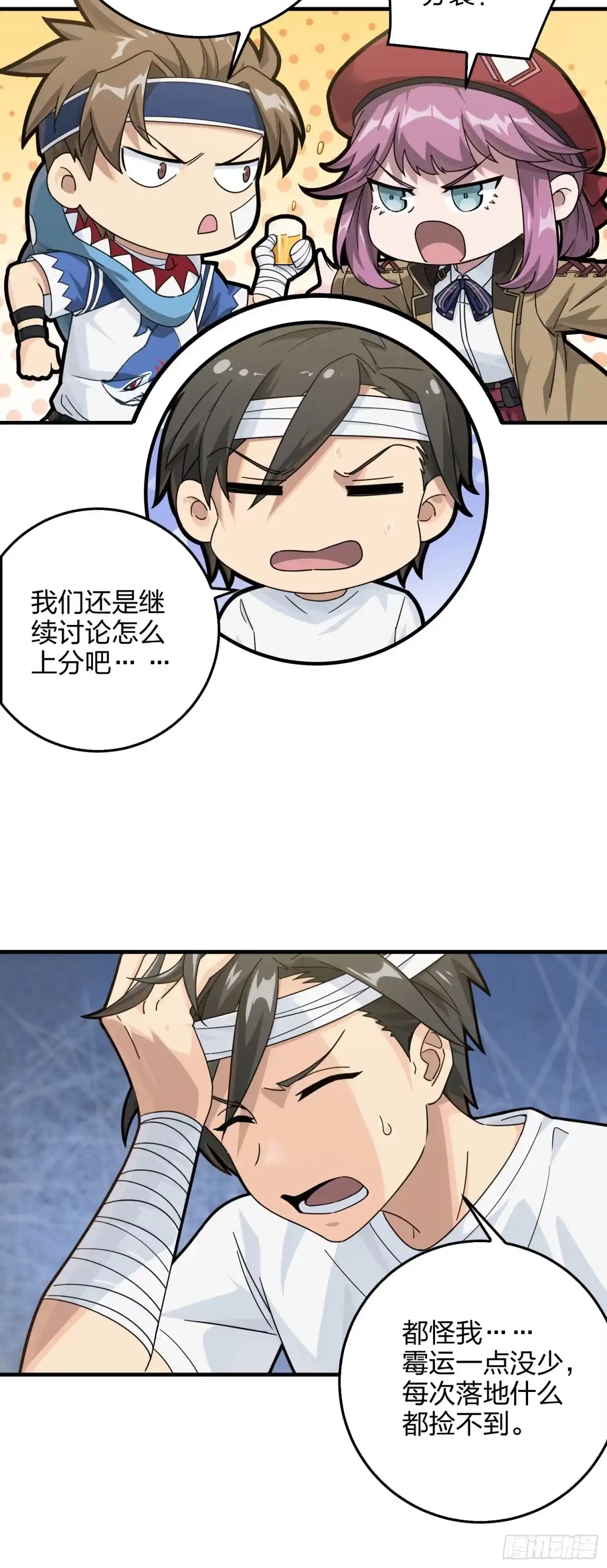 第45页
