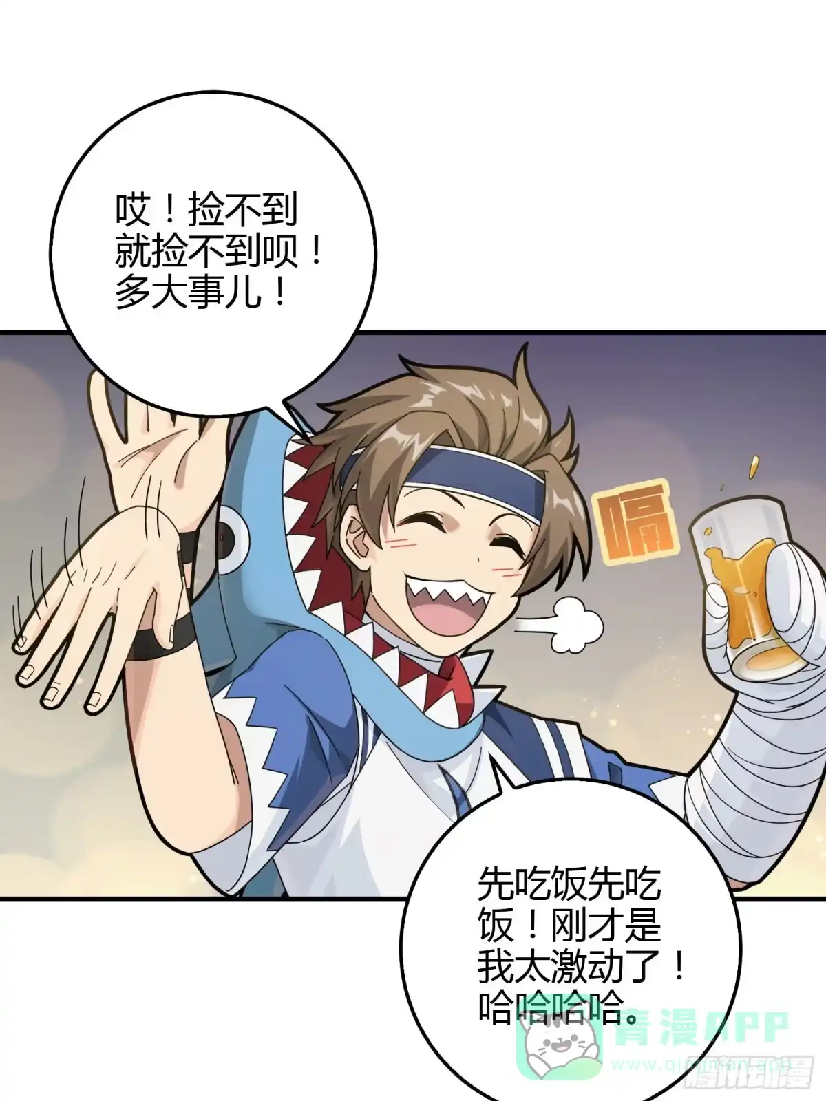 第46页