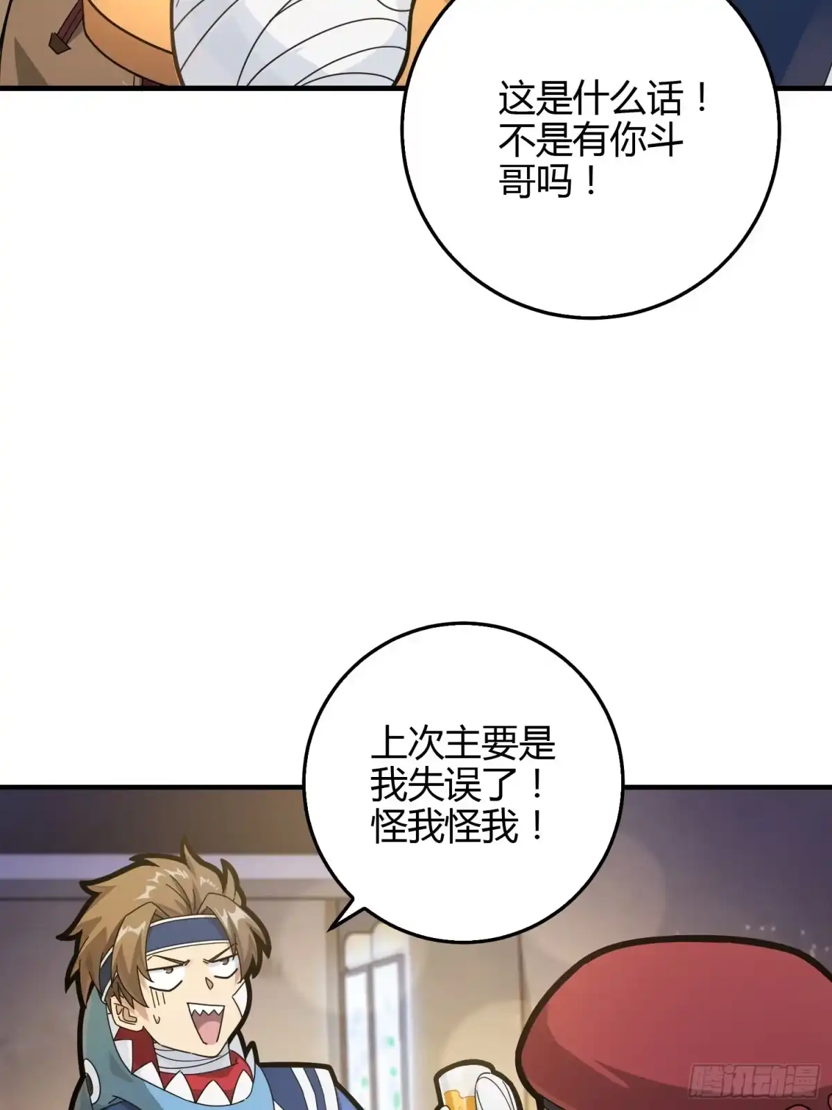 第48页
