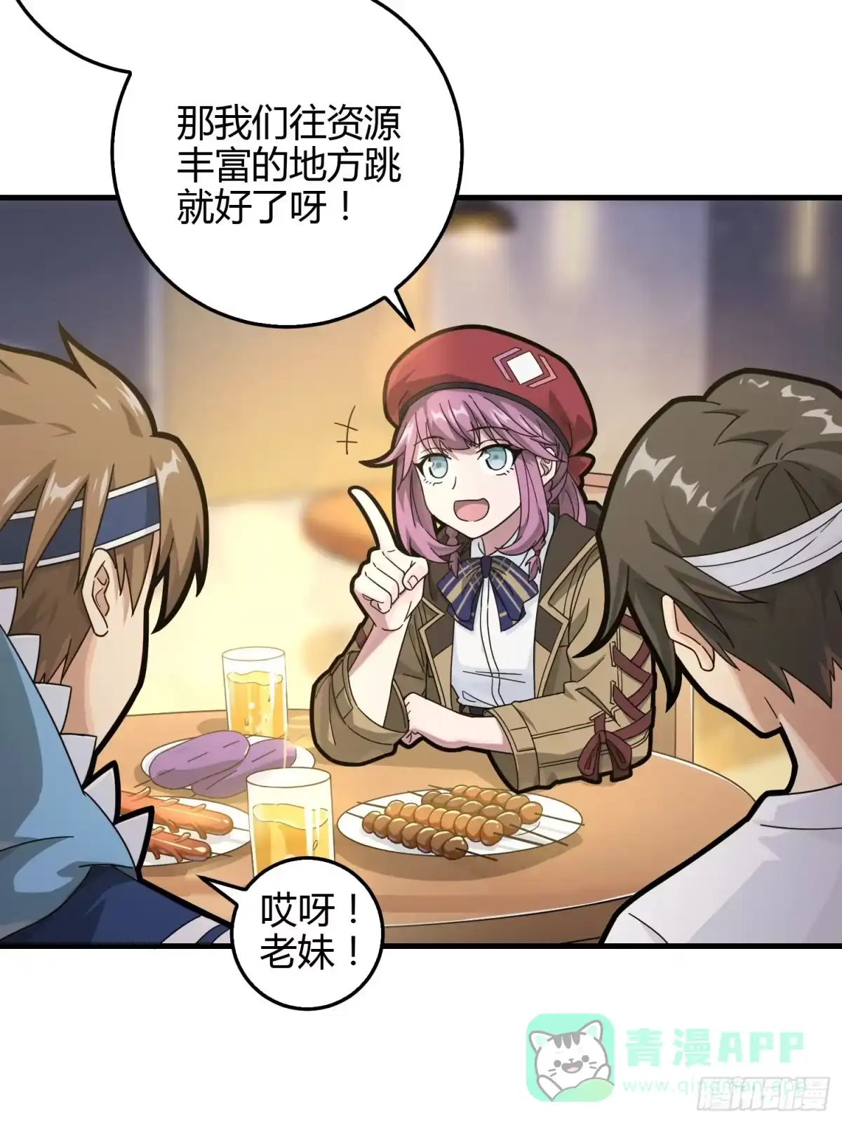 第51页