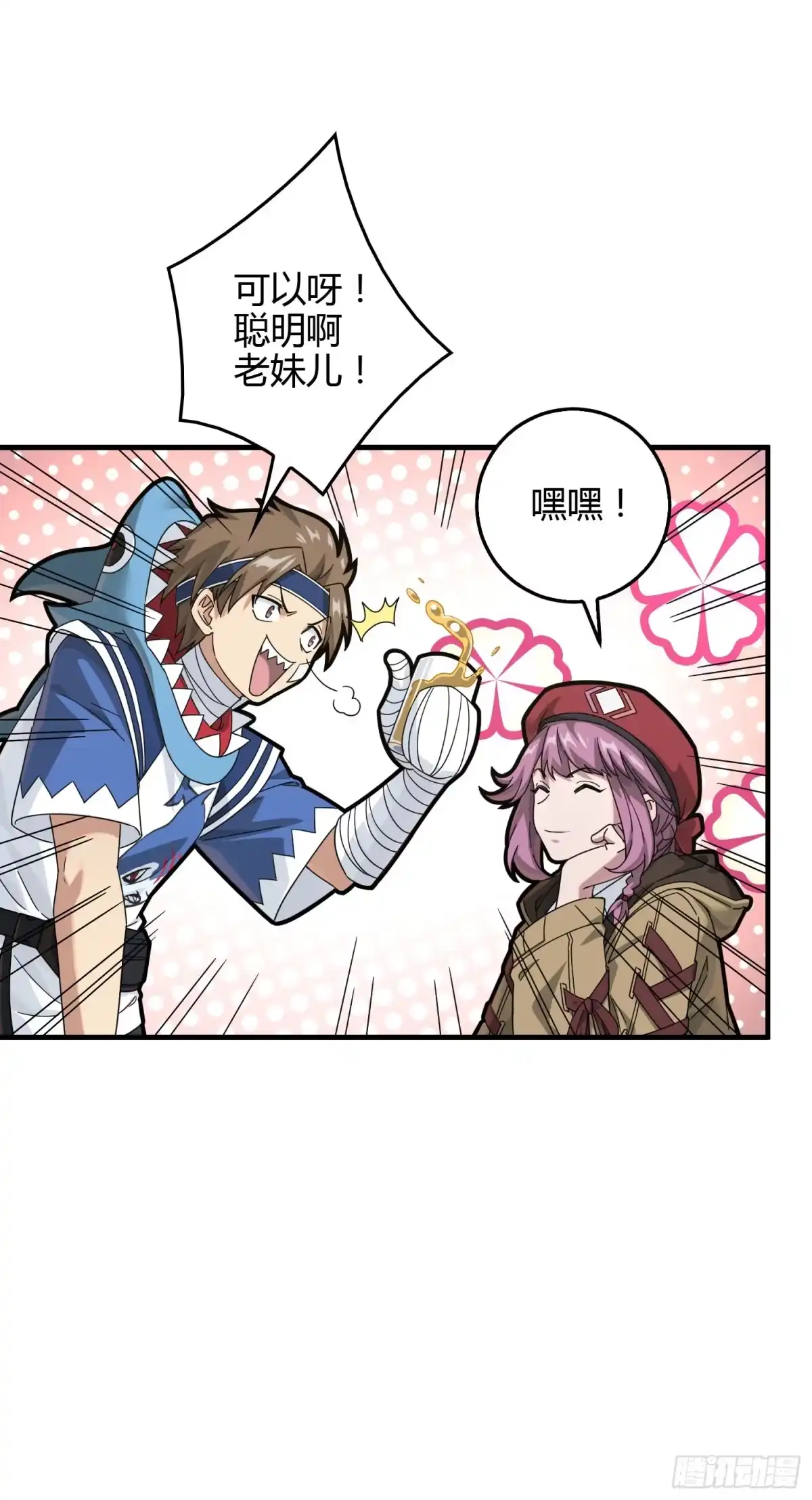 第52页