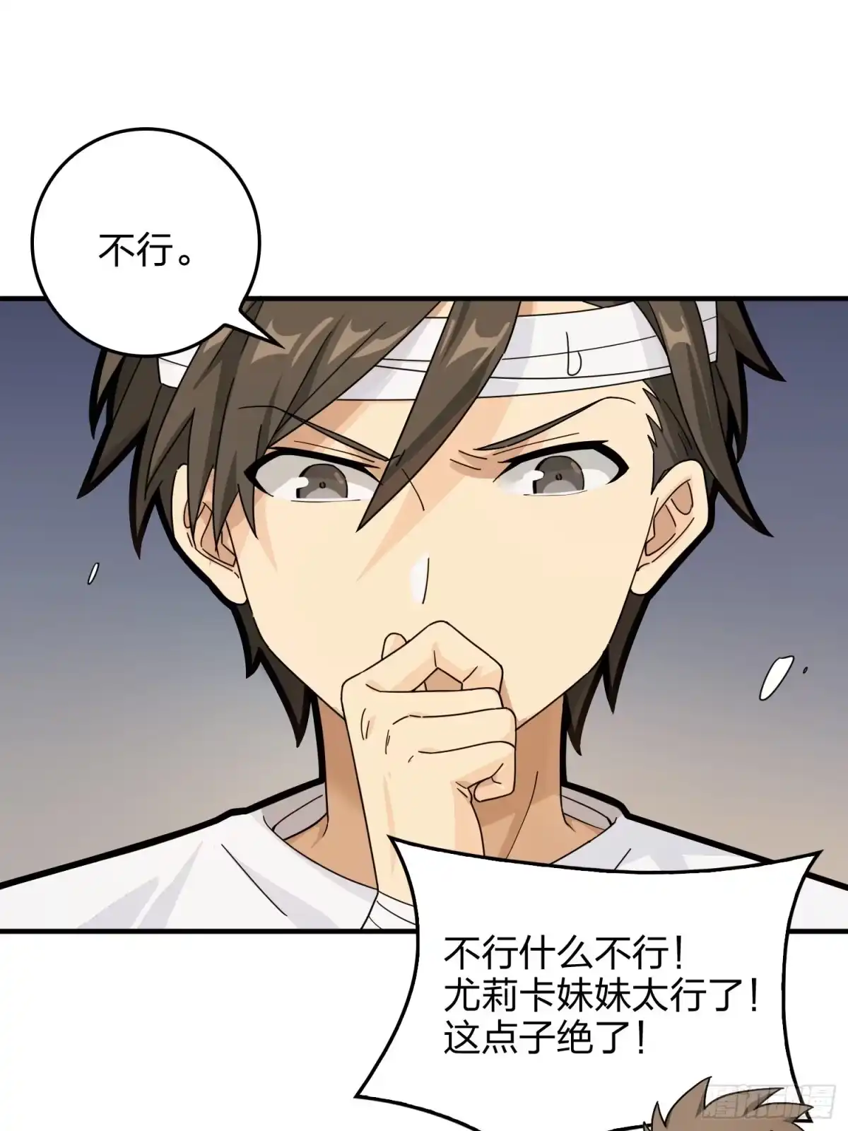 第53页