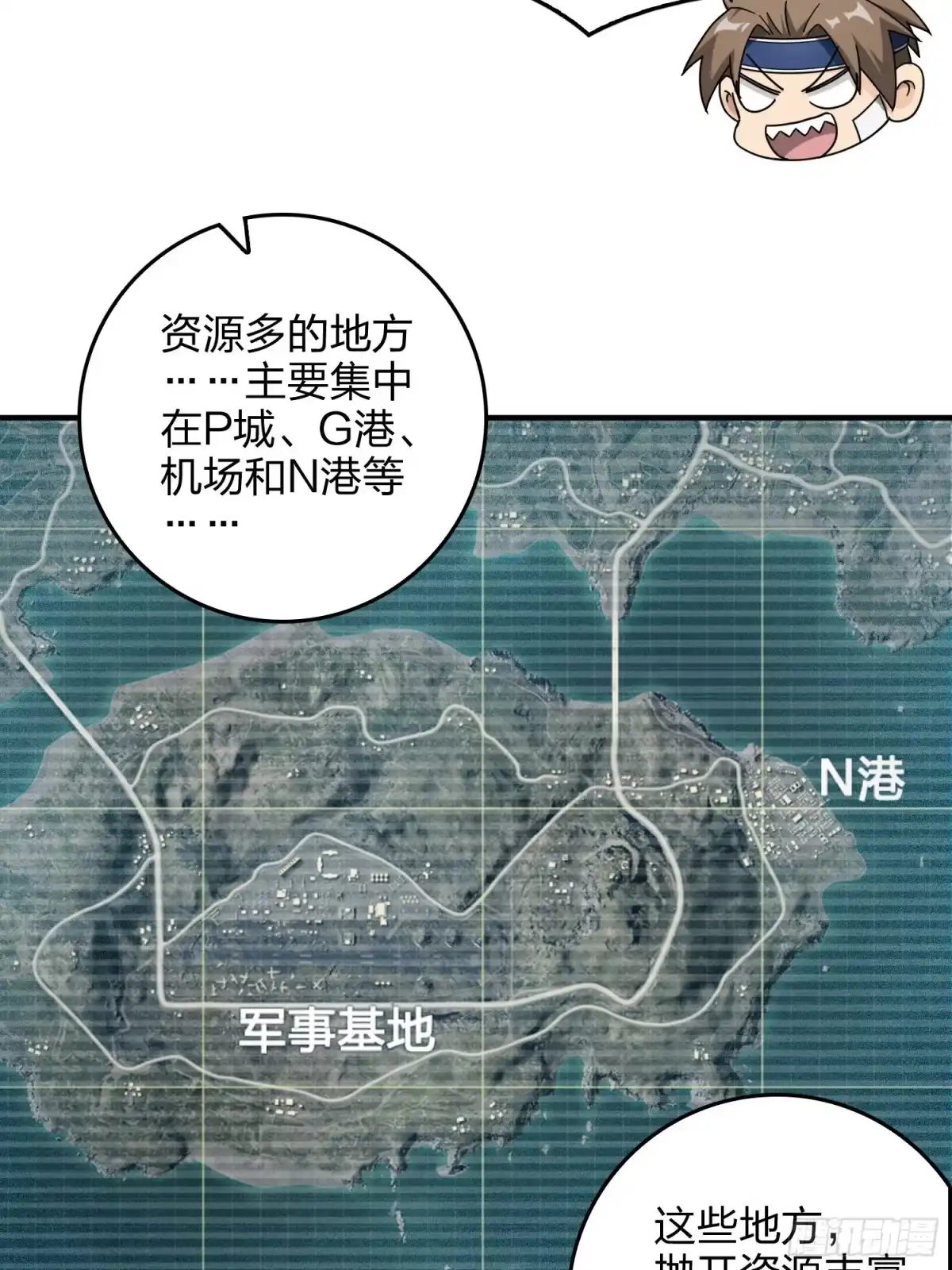 第54页