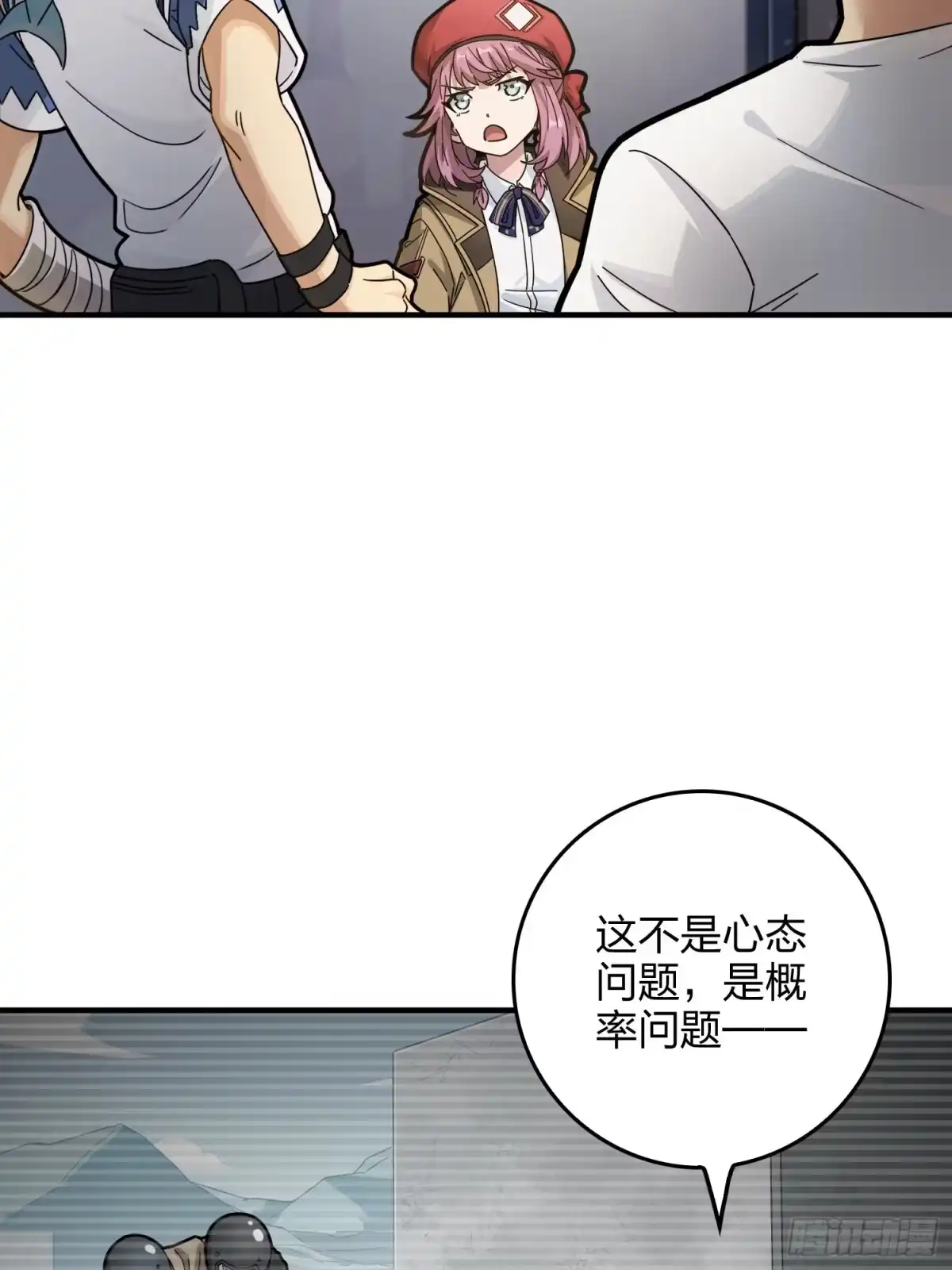 第57页