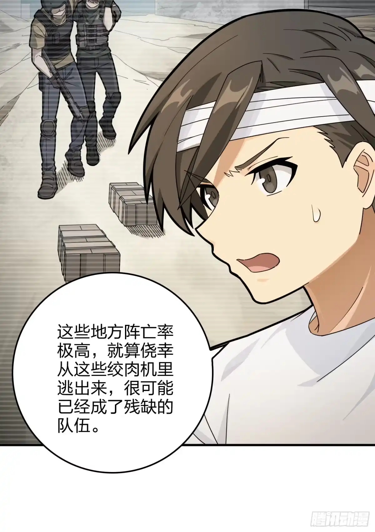 第58页
