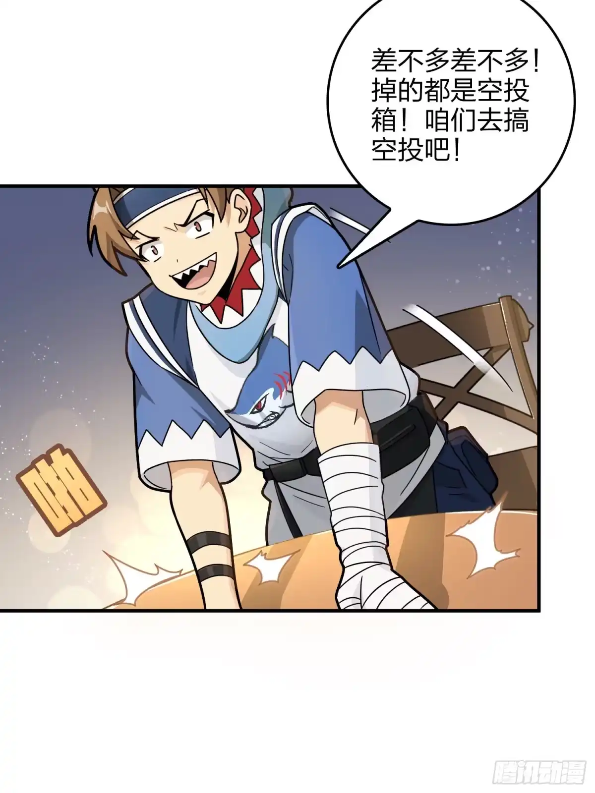 第67页