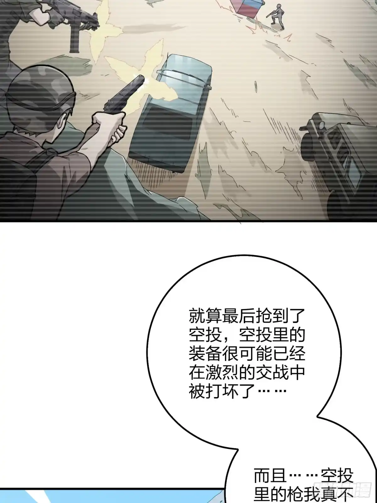 第70页