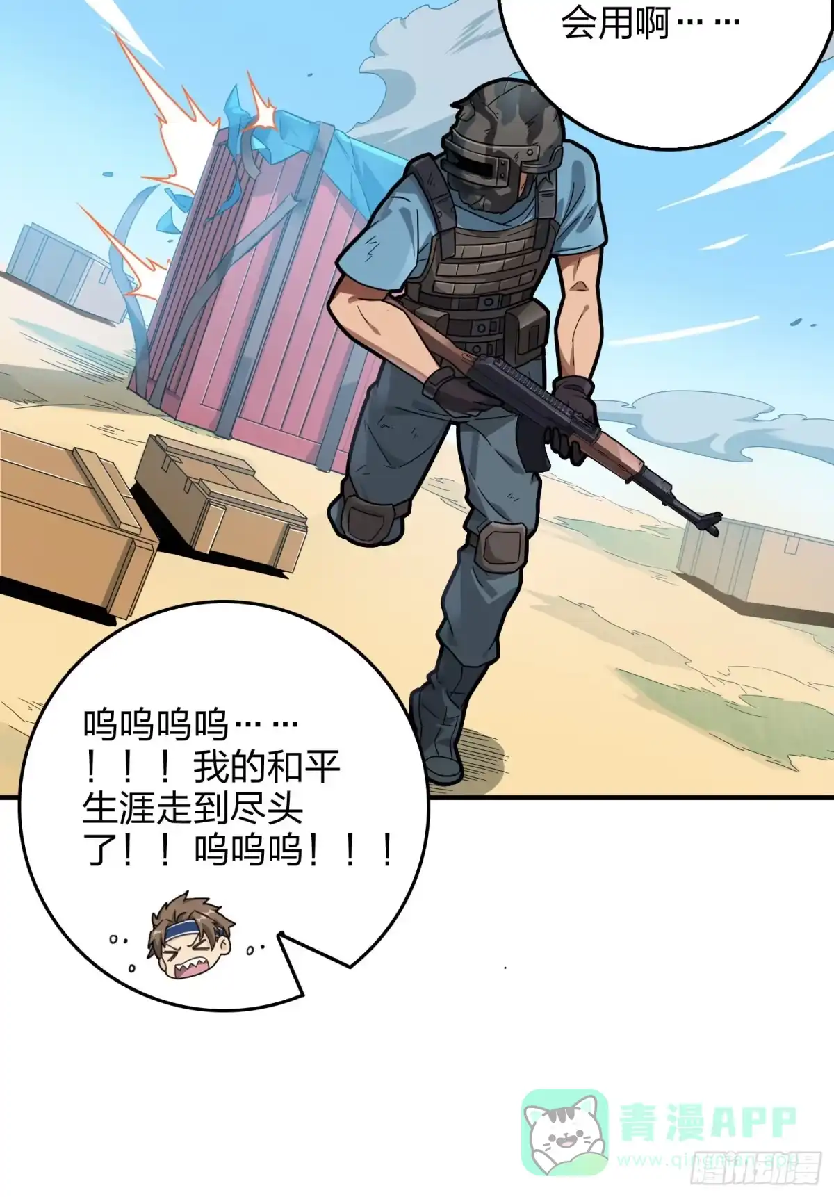 第71页