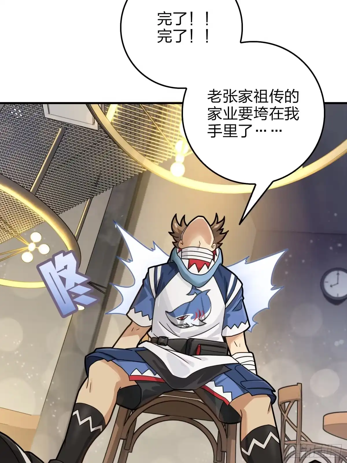 第74页