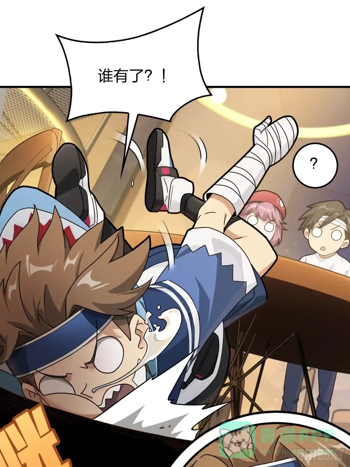 第81页