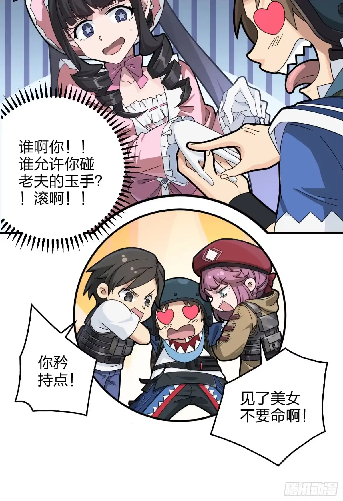 第32页