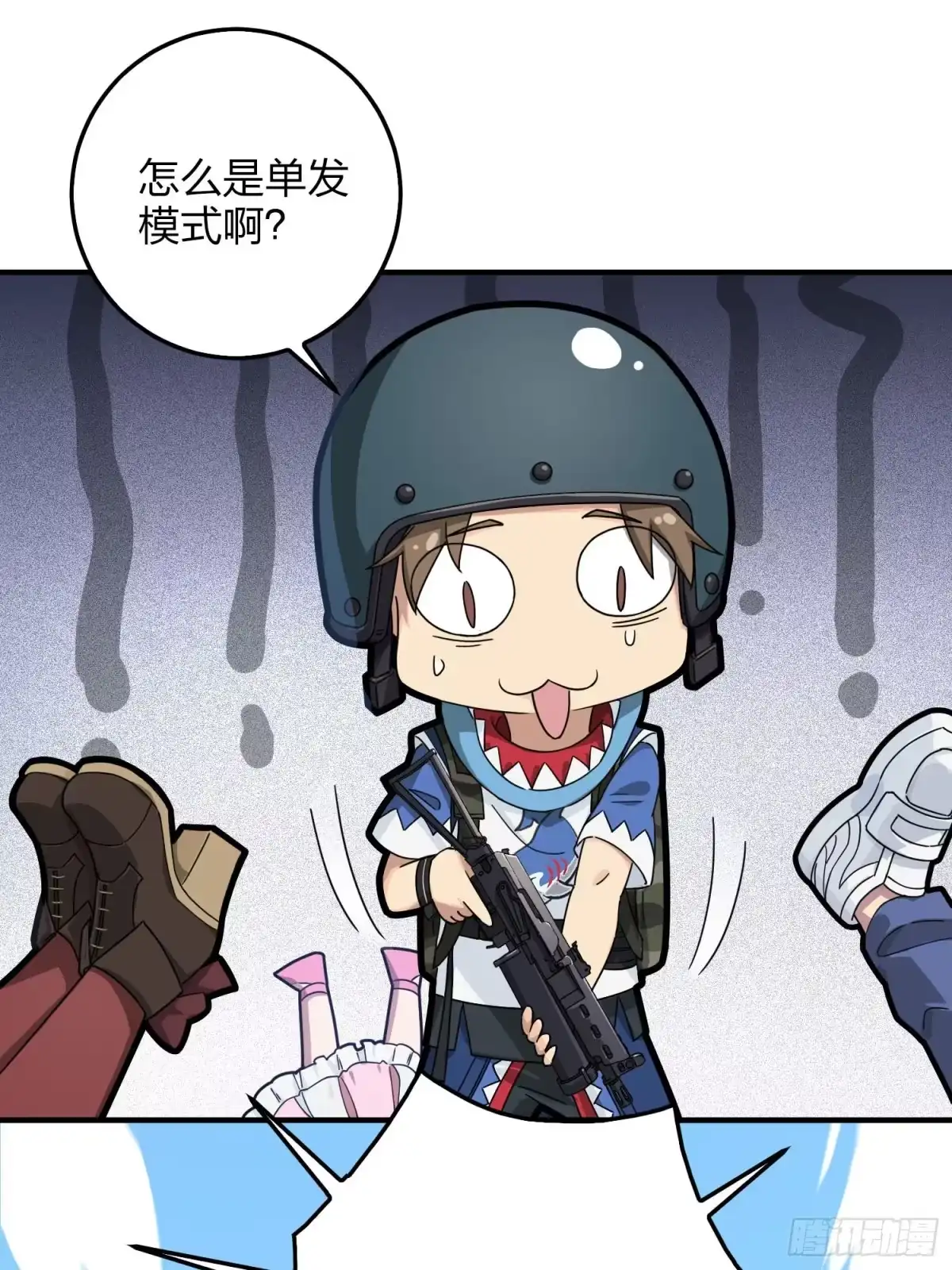 第44页
