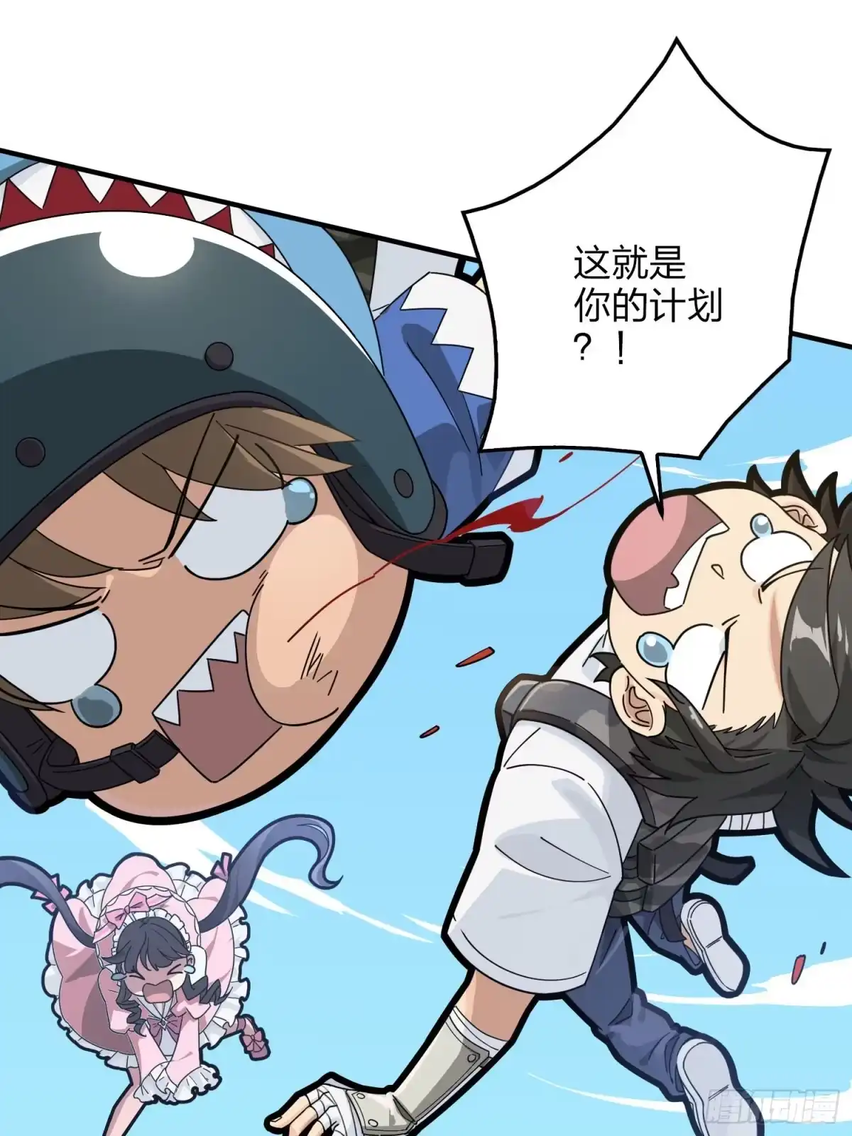 第47页