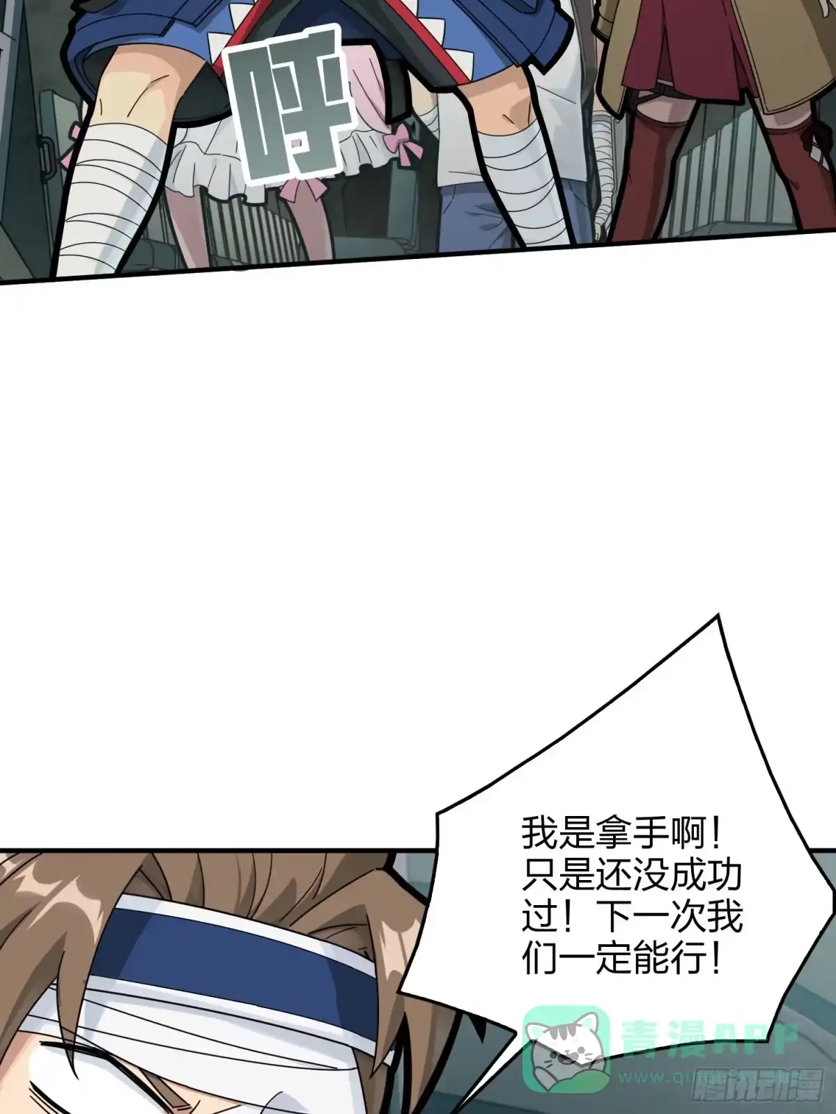 第56页