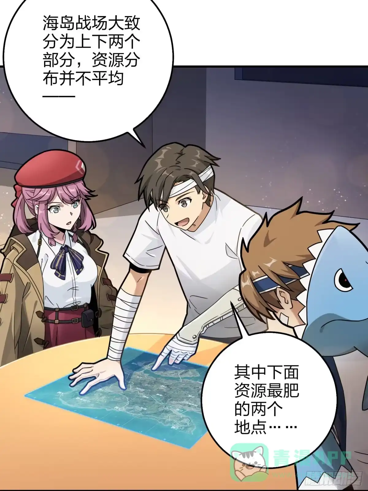 第6页