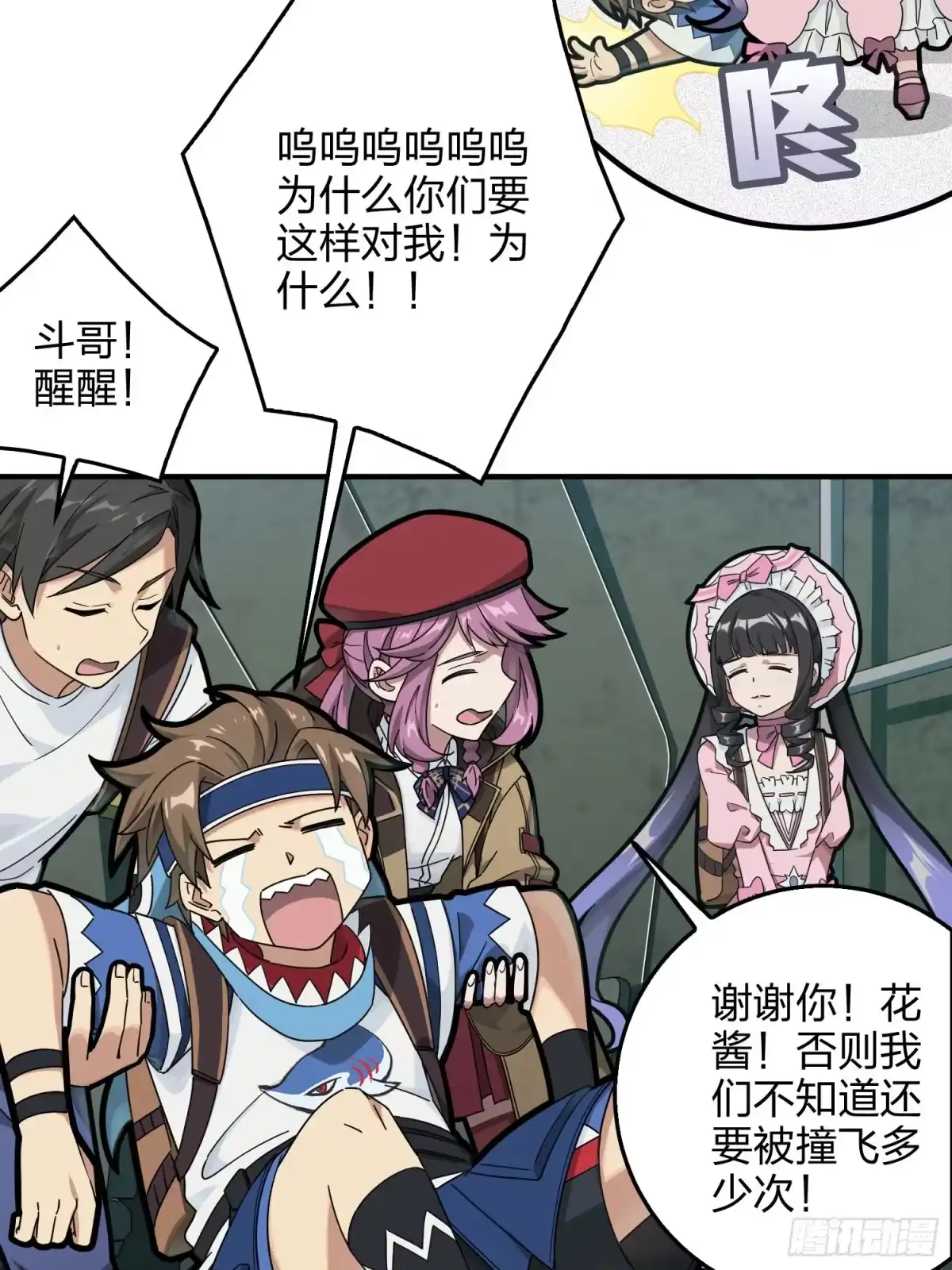 第62页