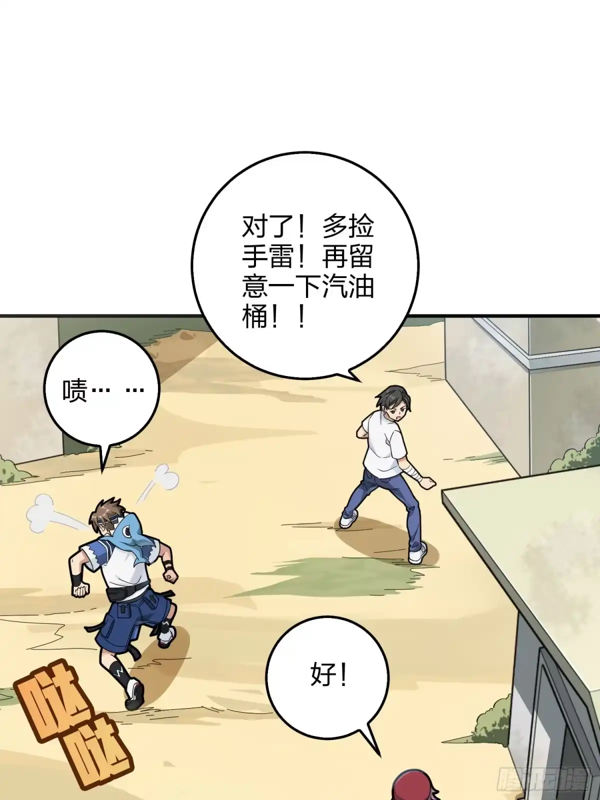 第70页