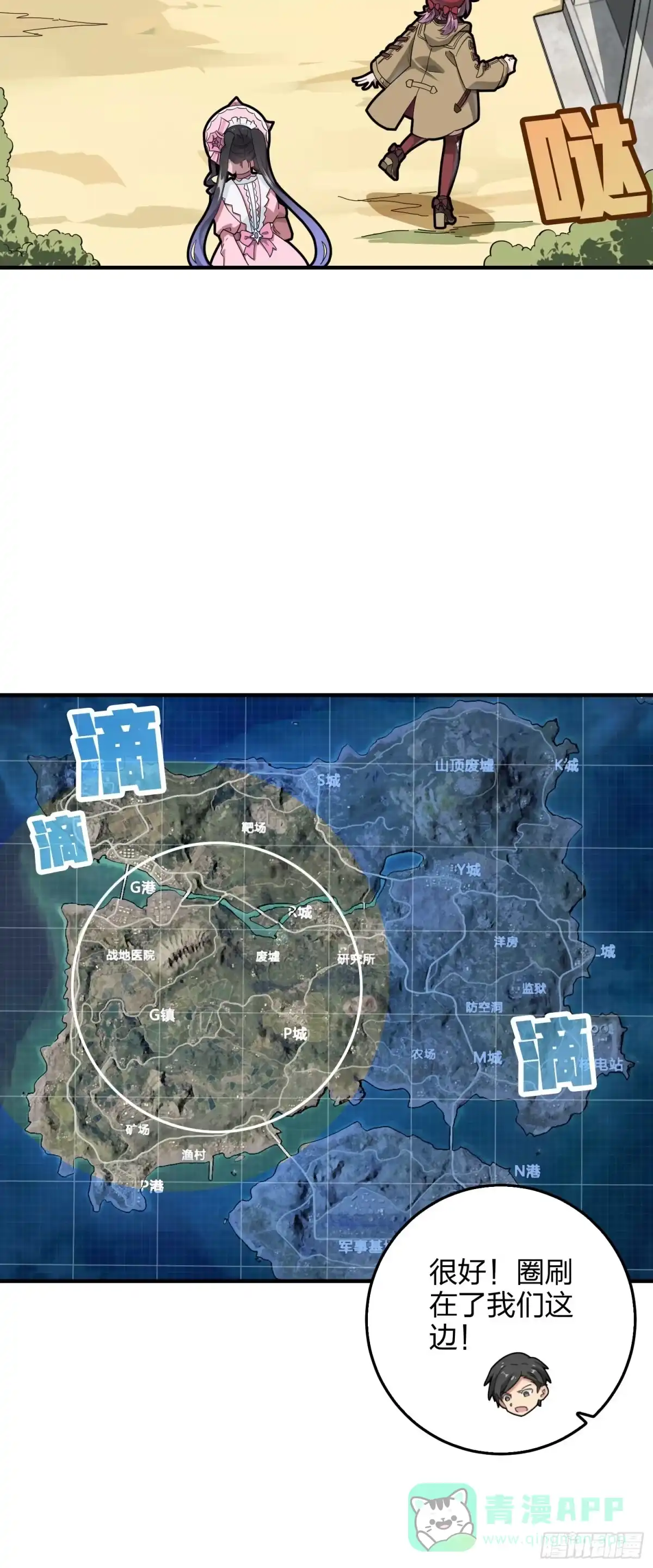 第71页