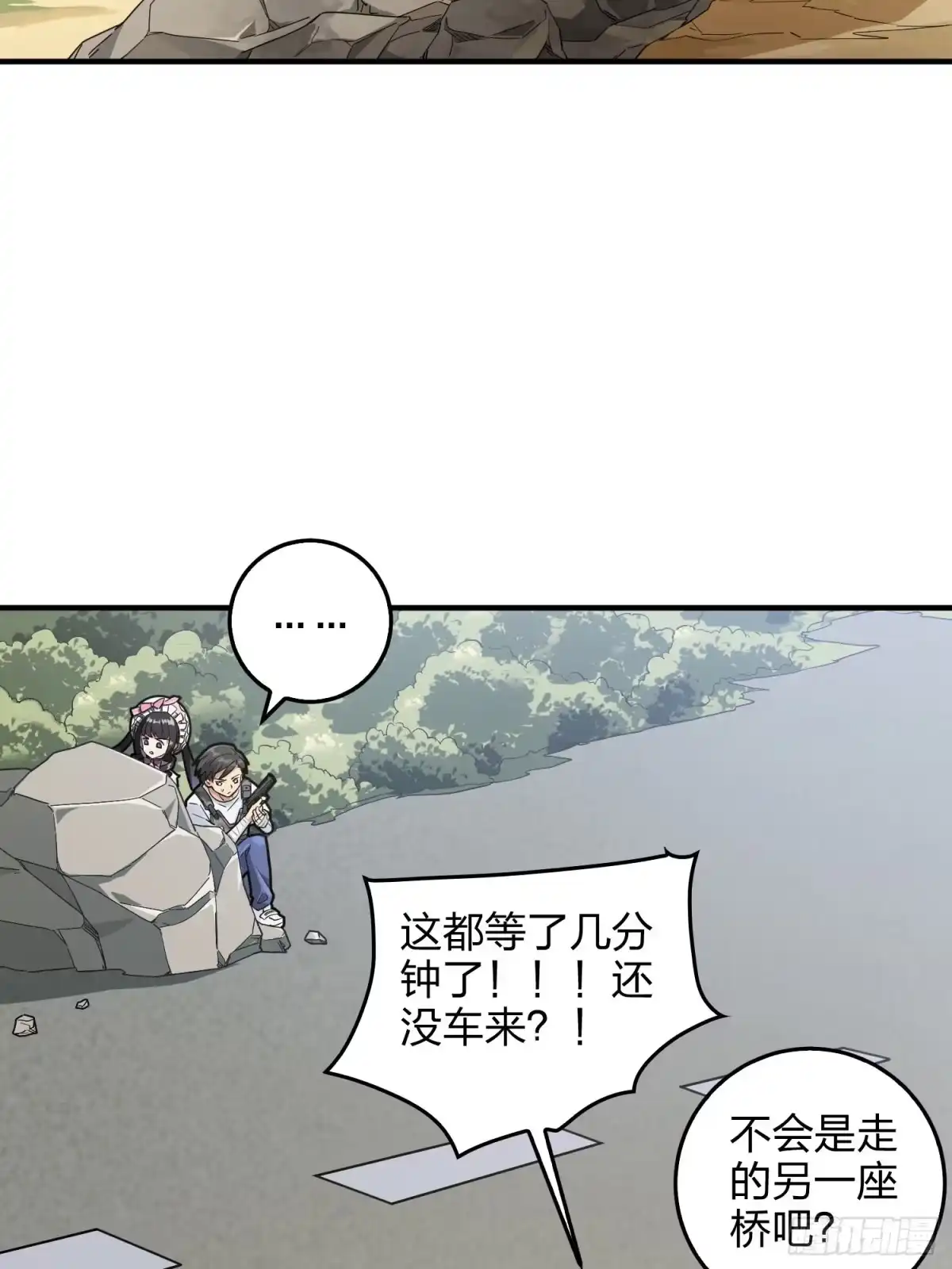 第73页