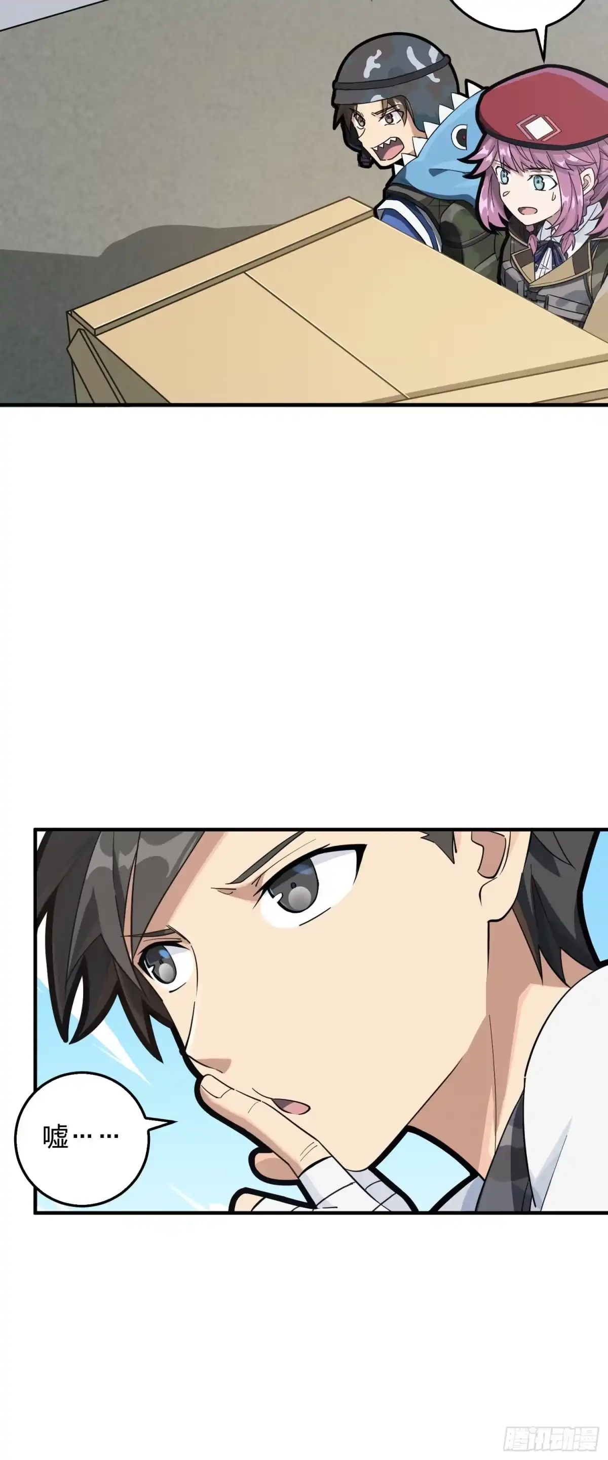 第74页