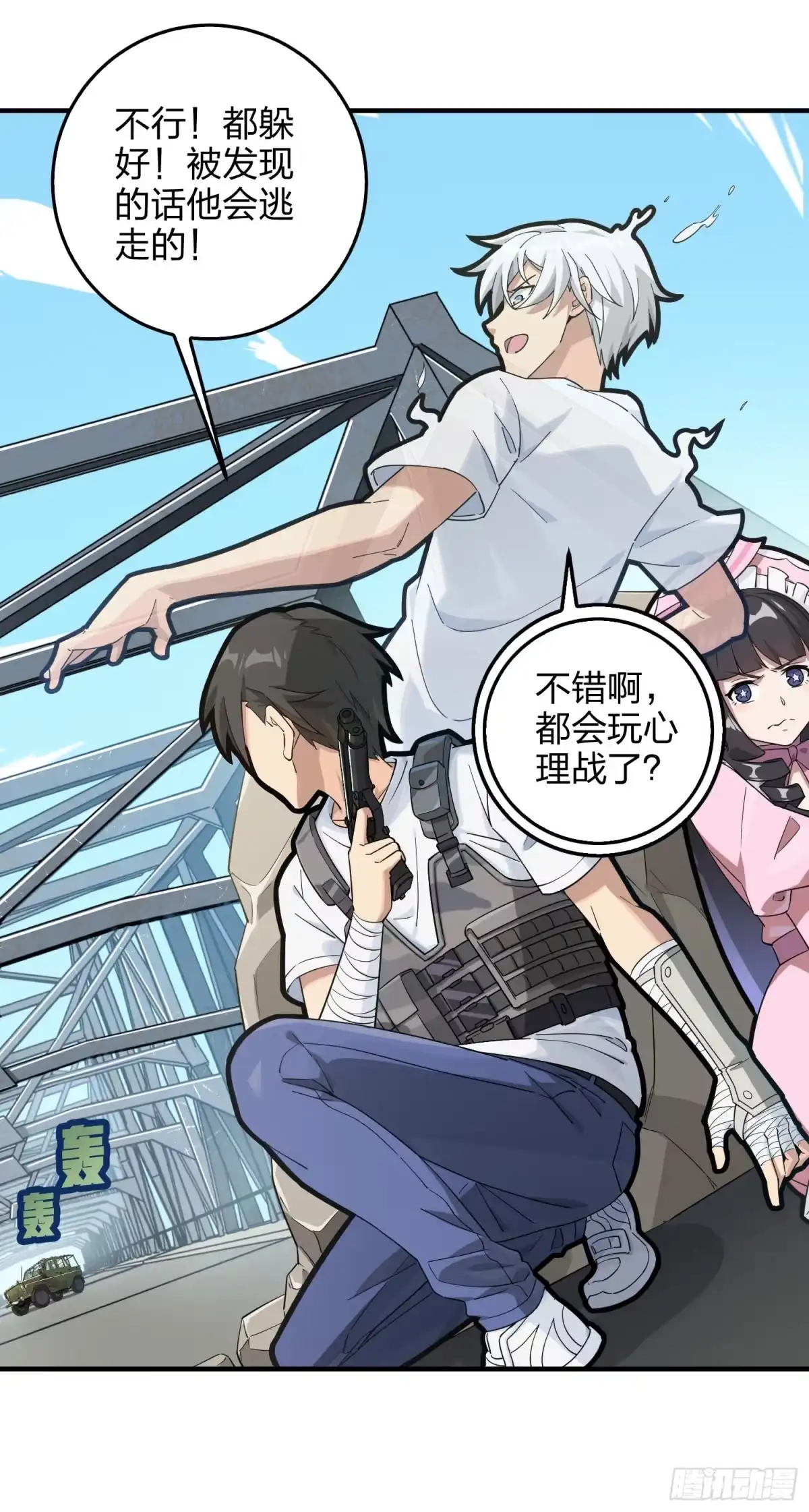 第79页