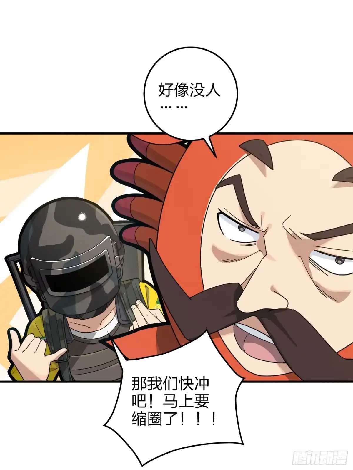 第84页