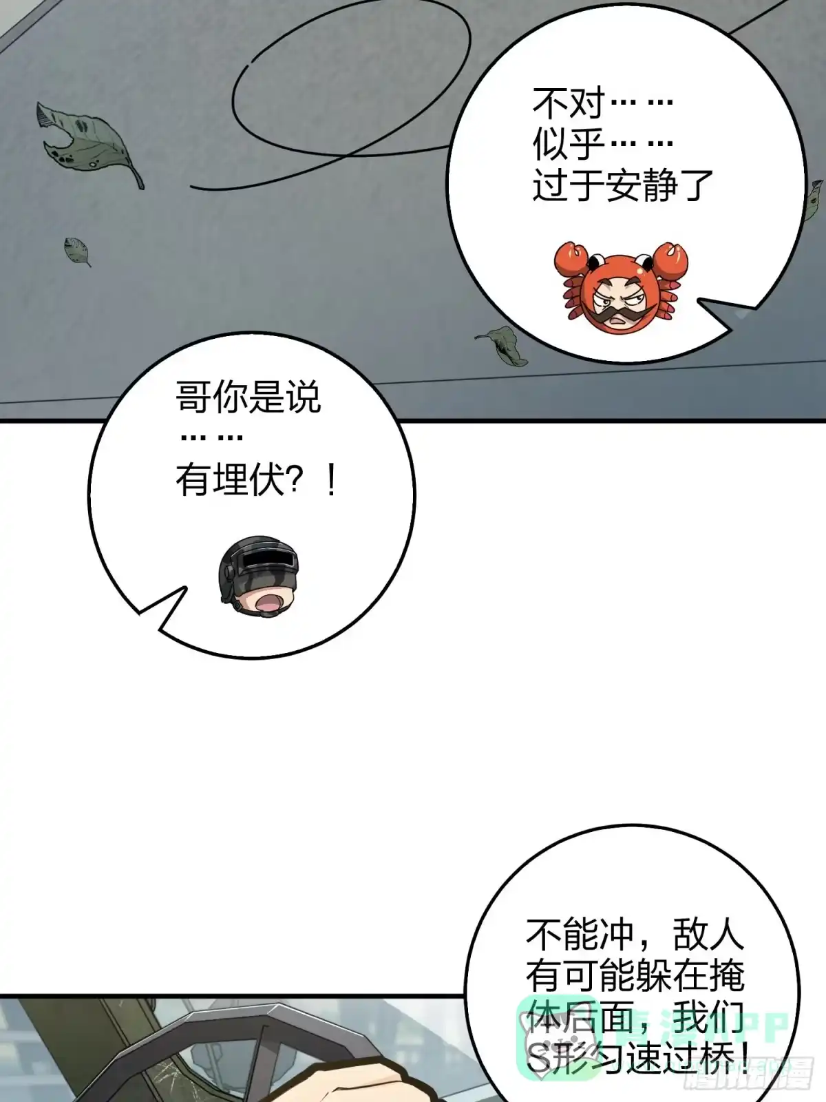 第86页