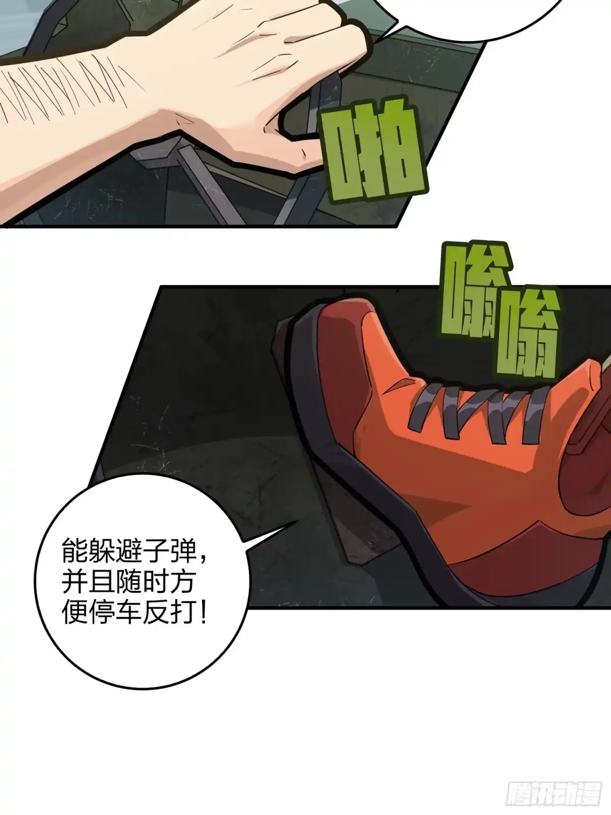 第87页