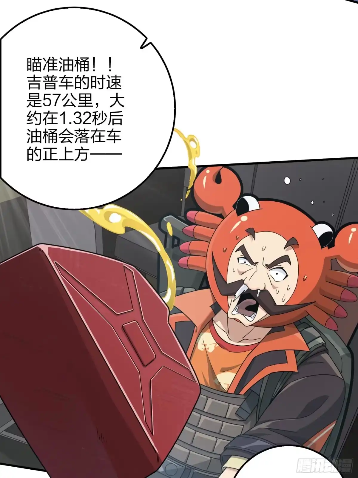 第33页
